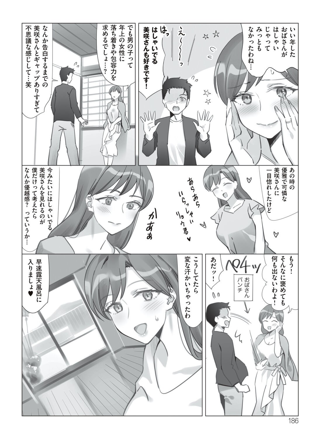 Page 186