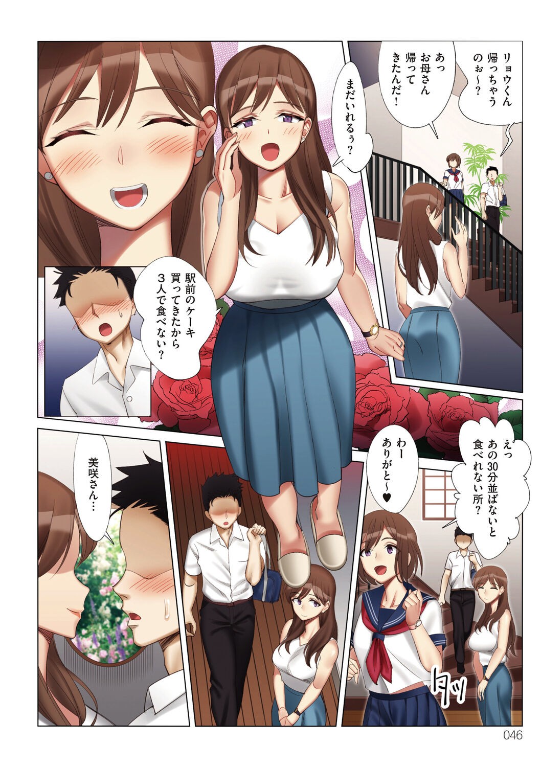Page 46