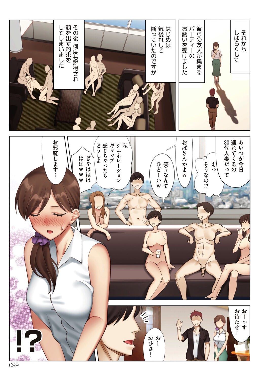 Page 99