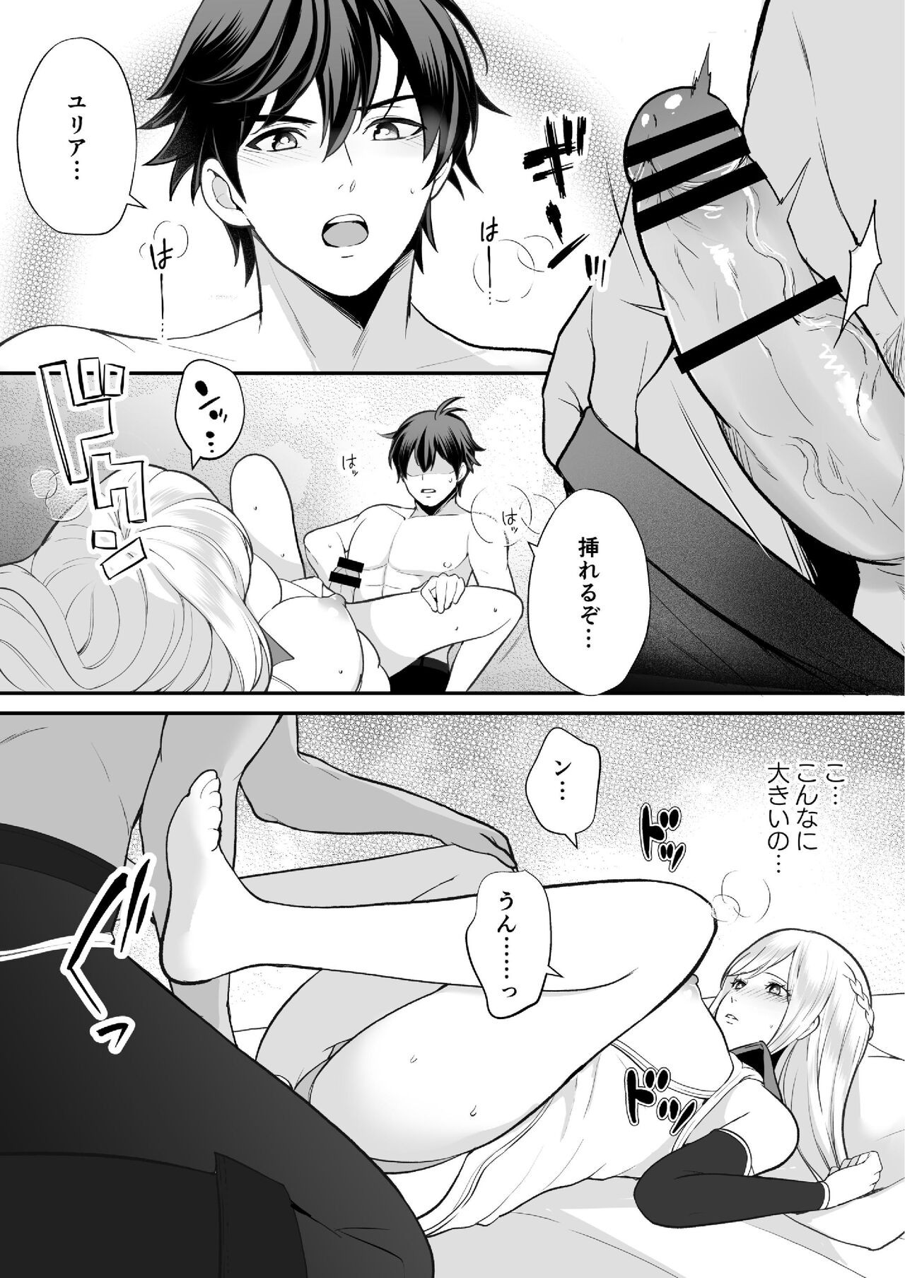Page 54