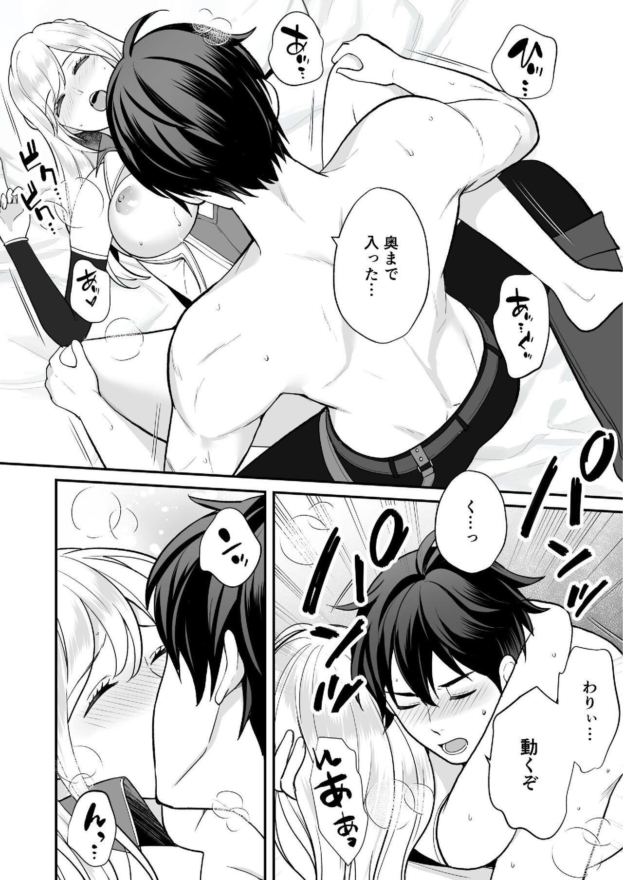 Page 58