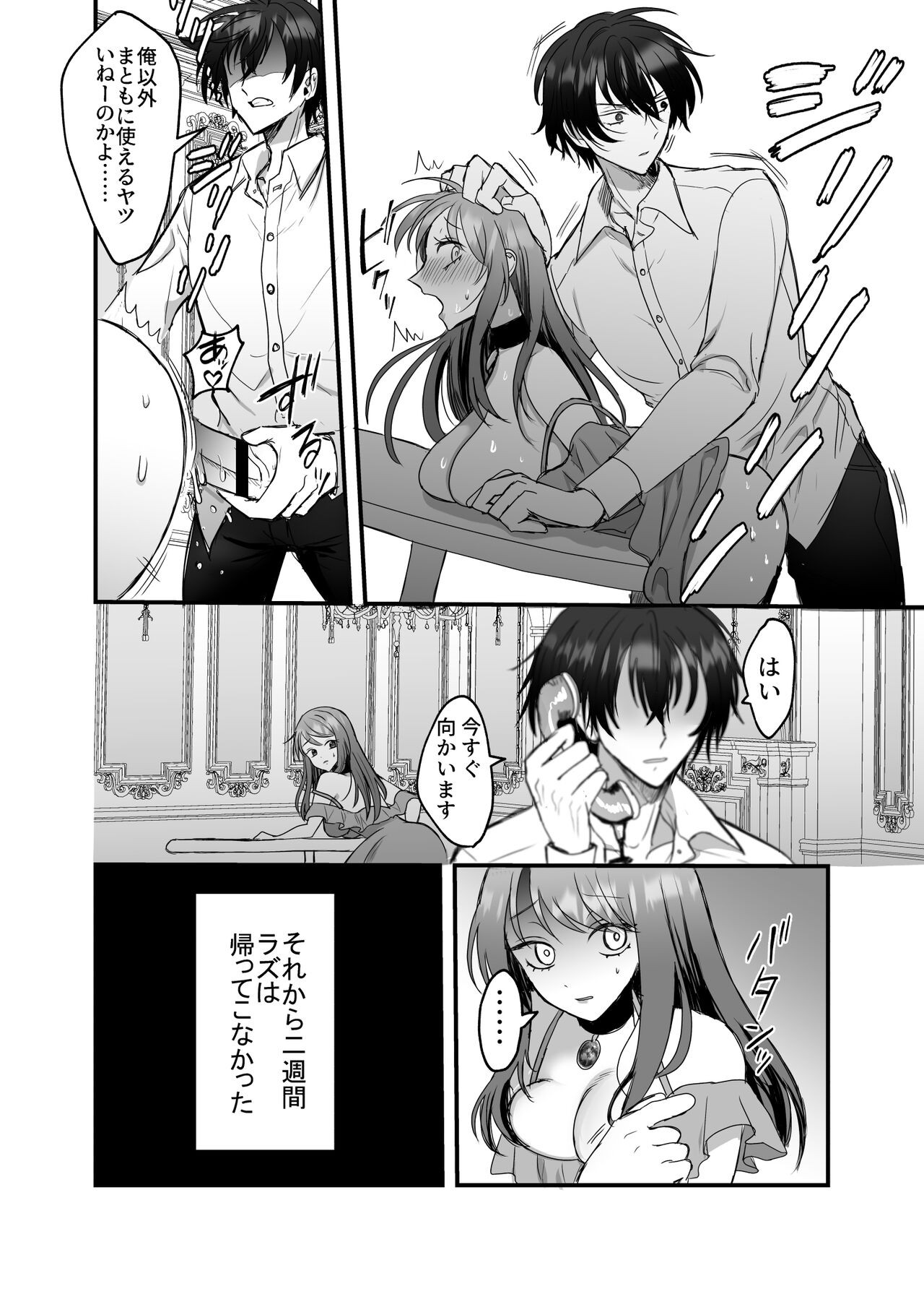 Page 35