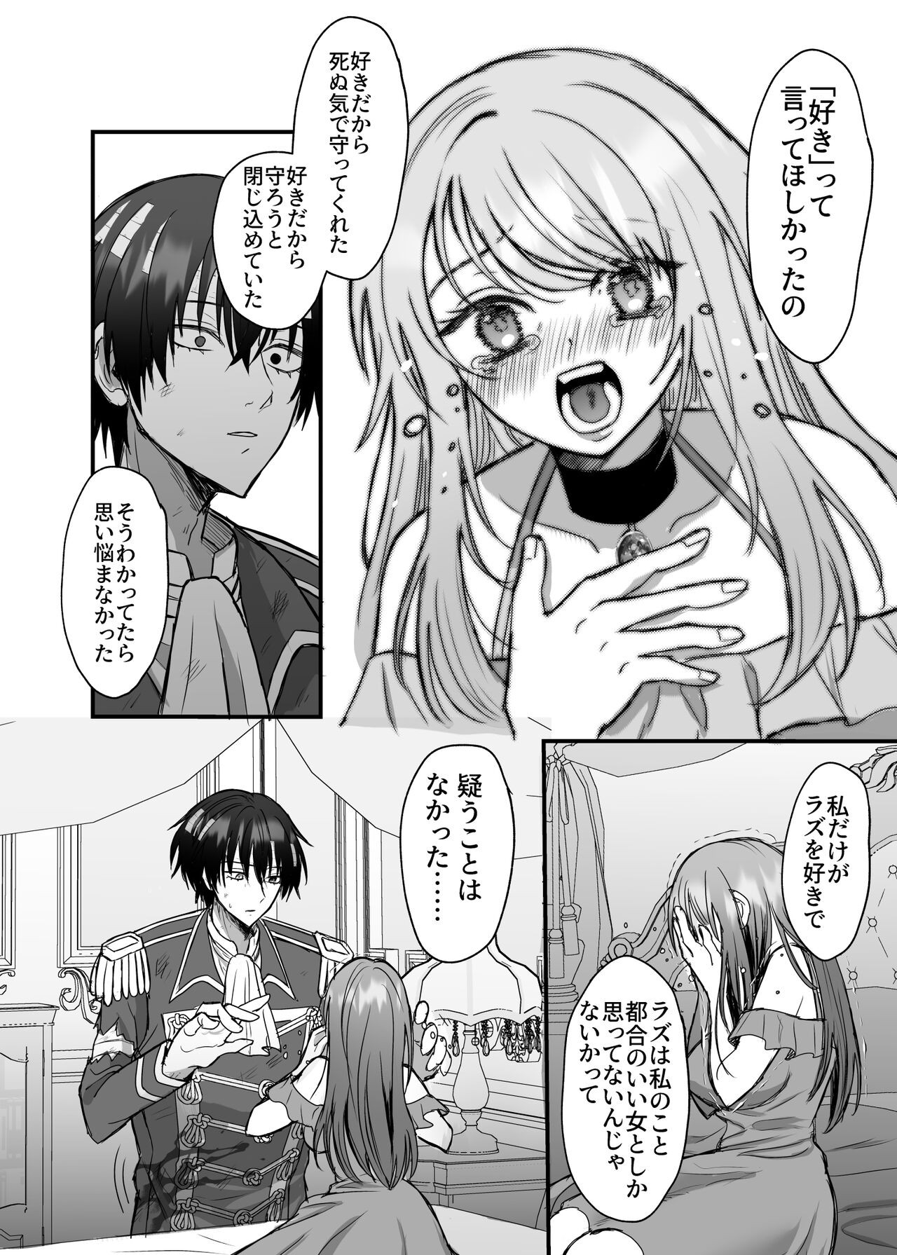 Page 49
