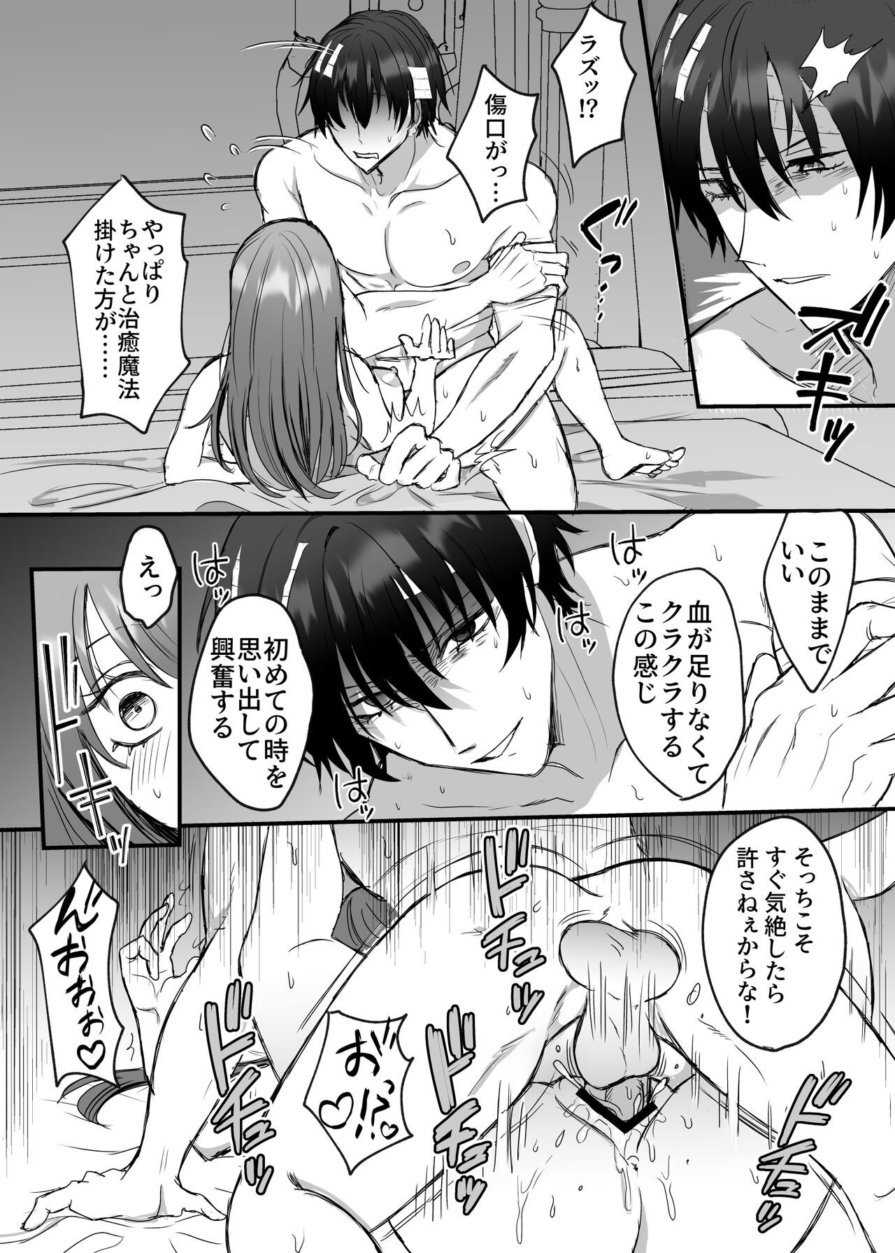 Page 61