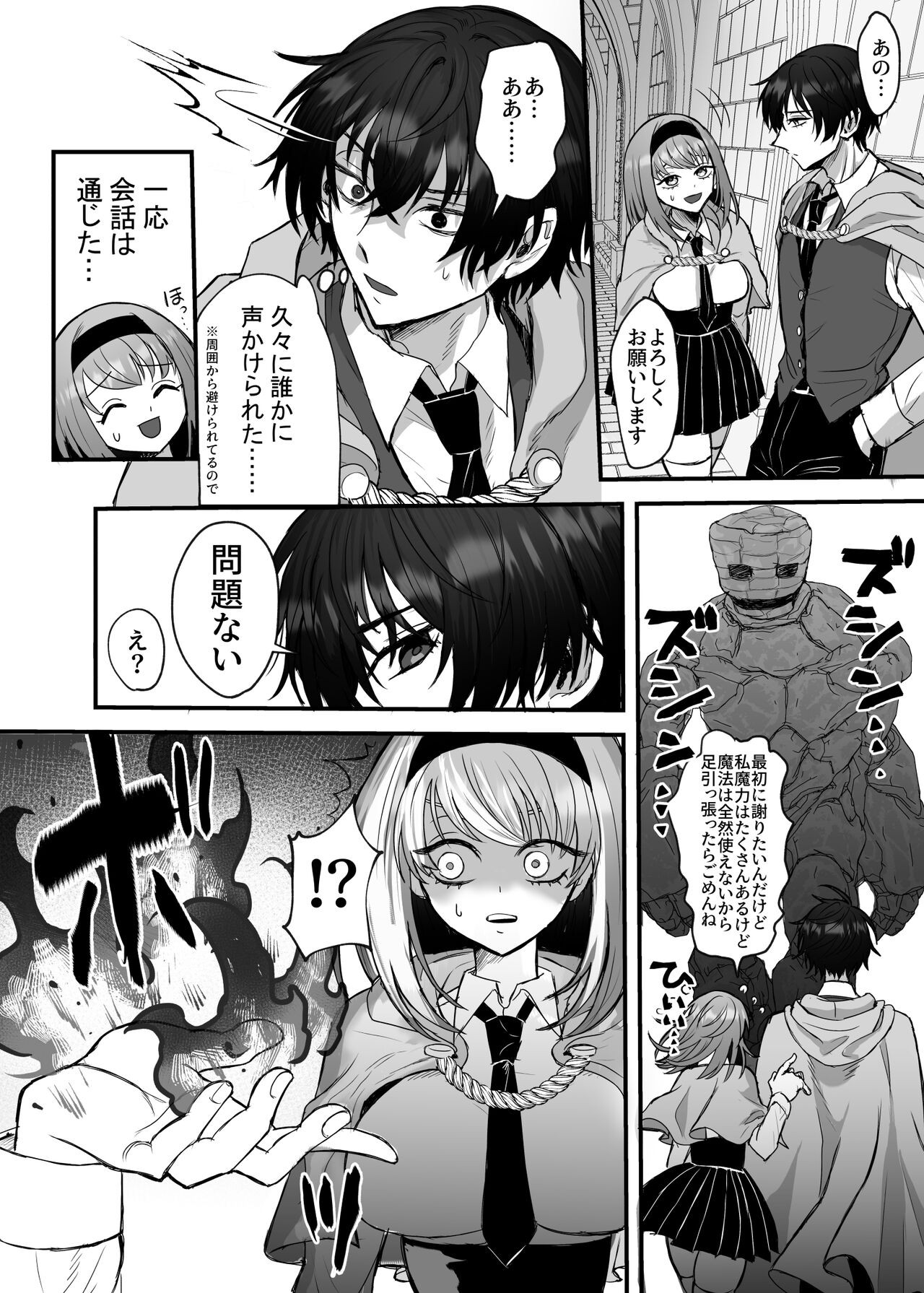 Page 73