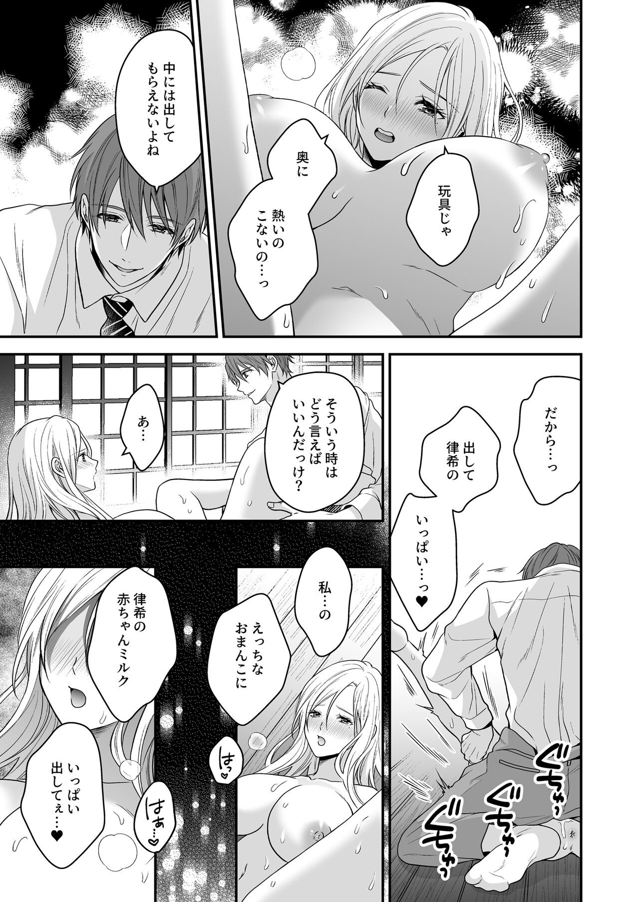 Page 59