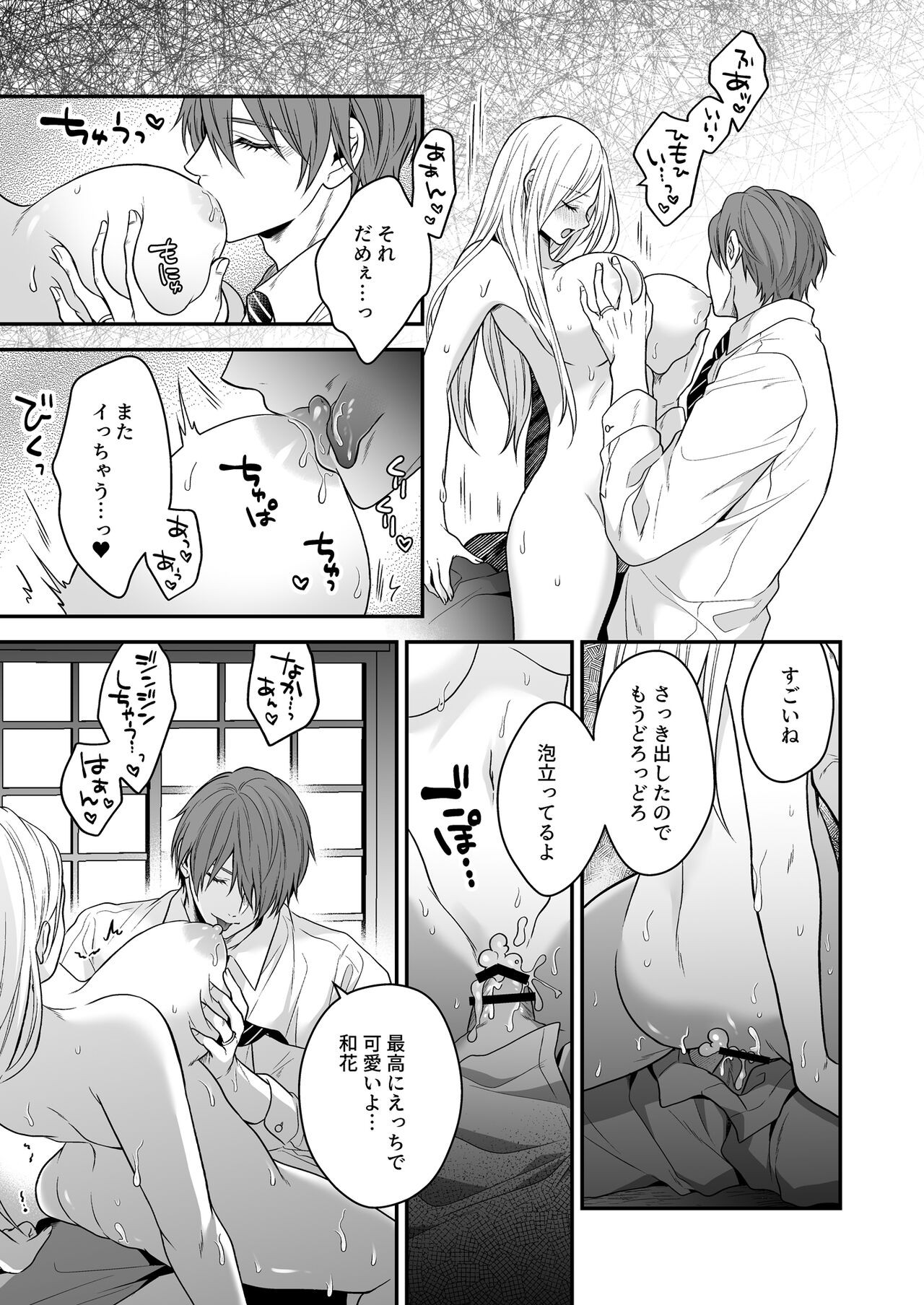 Page 63