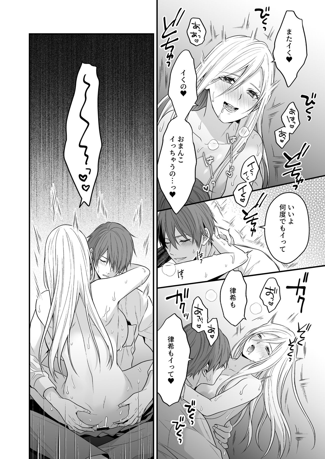 Page 64