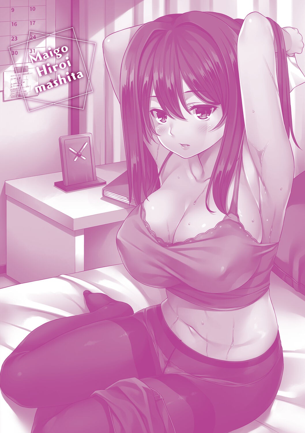 Page 164