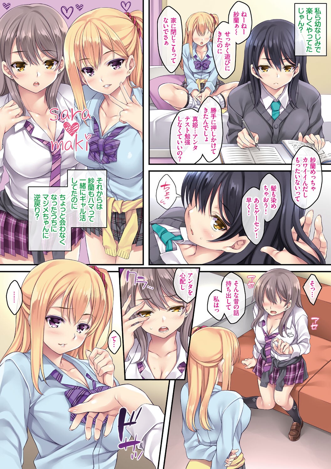 Page 43