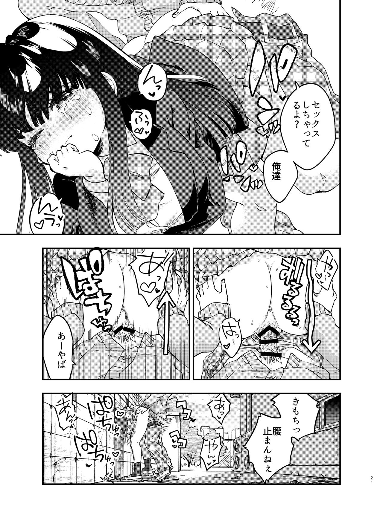 Page 21