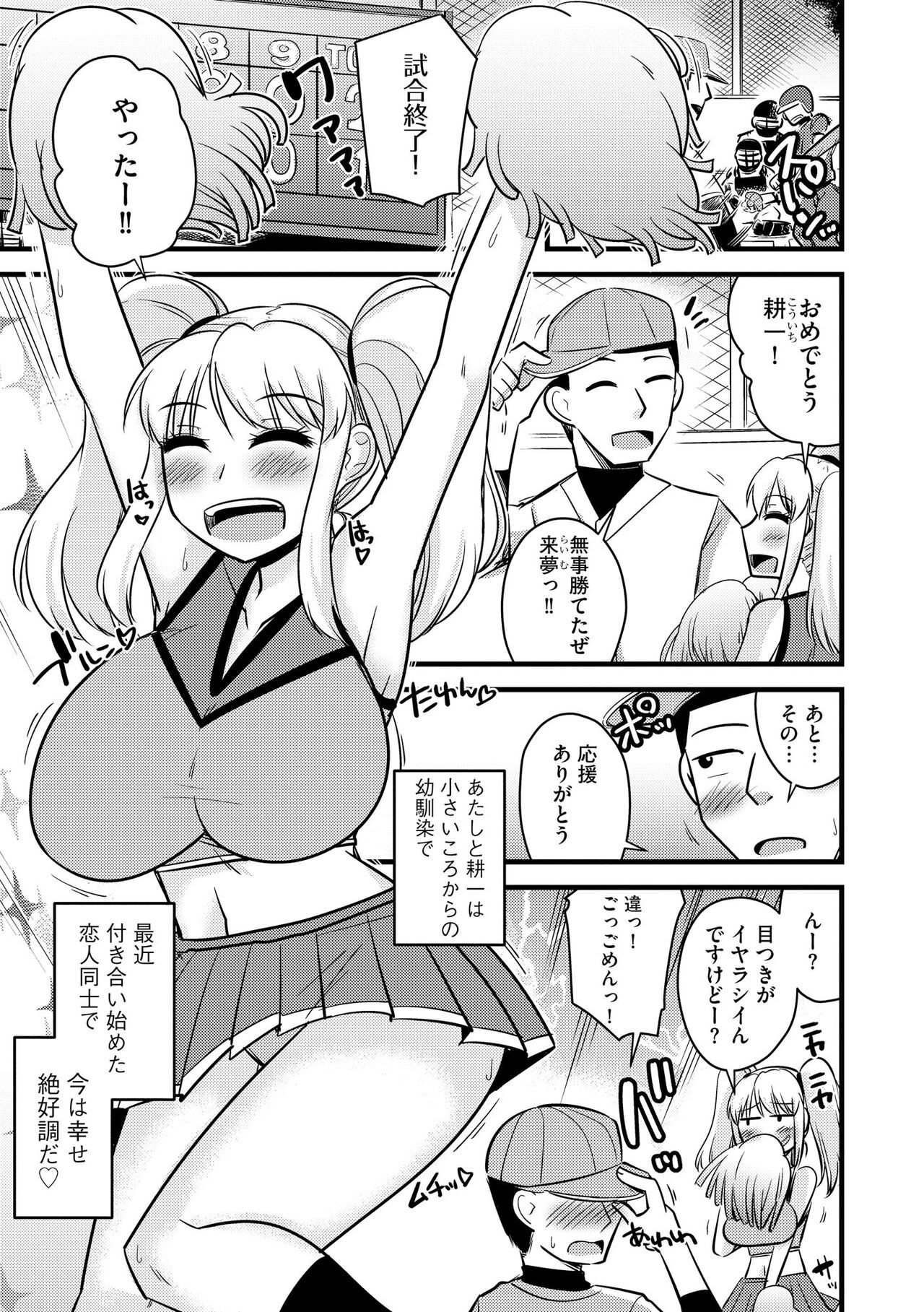 Page 119