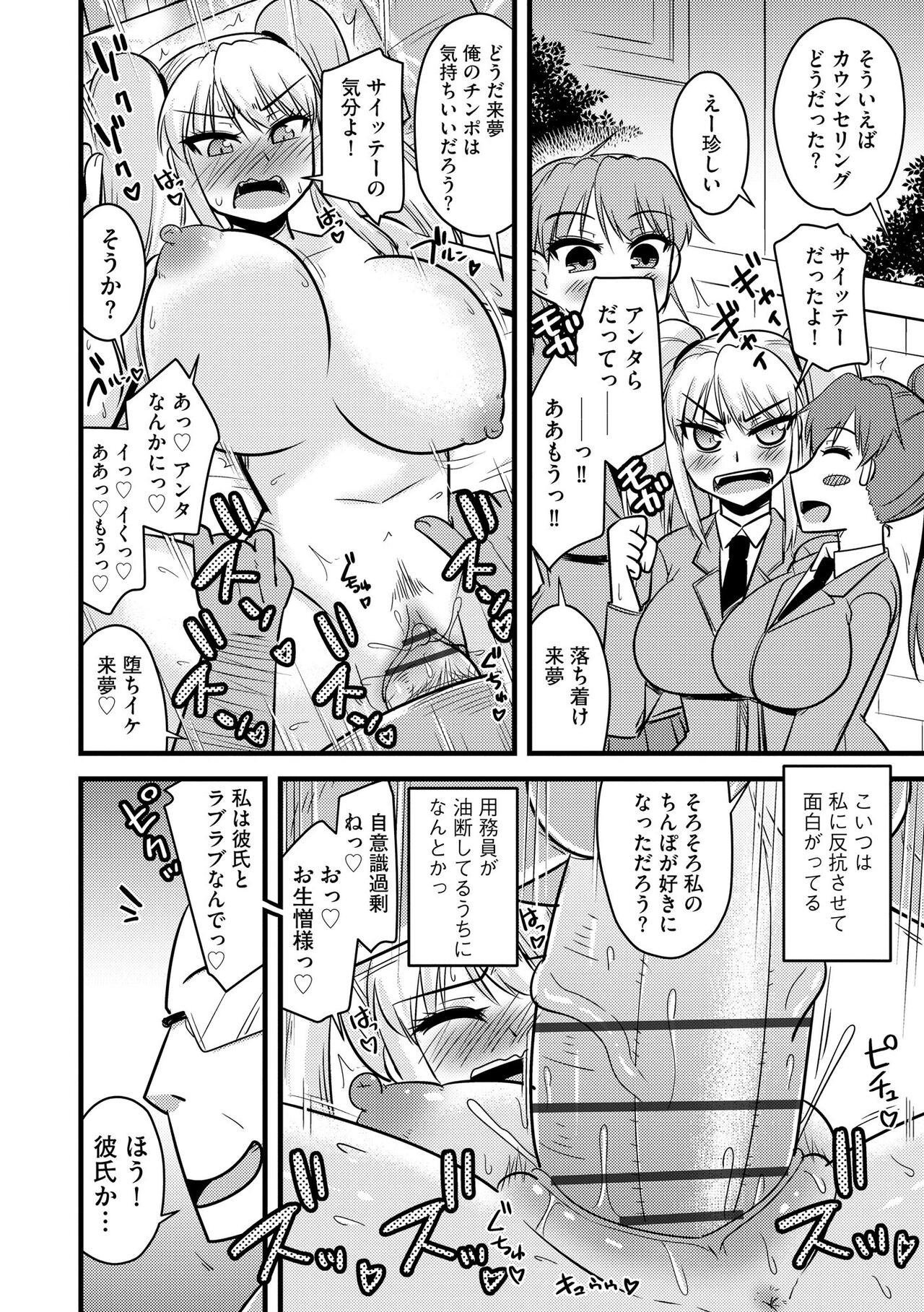 Page 130
