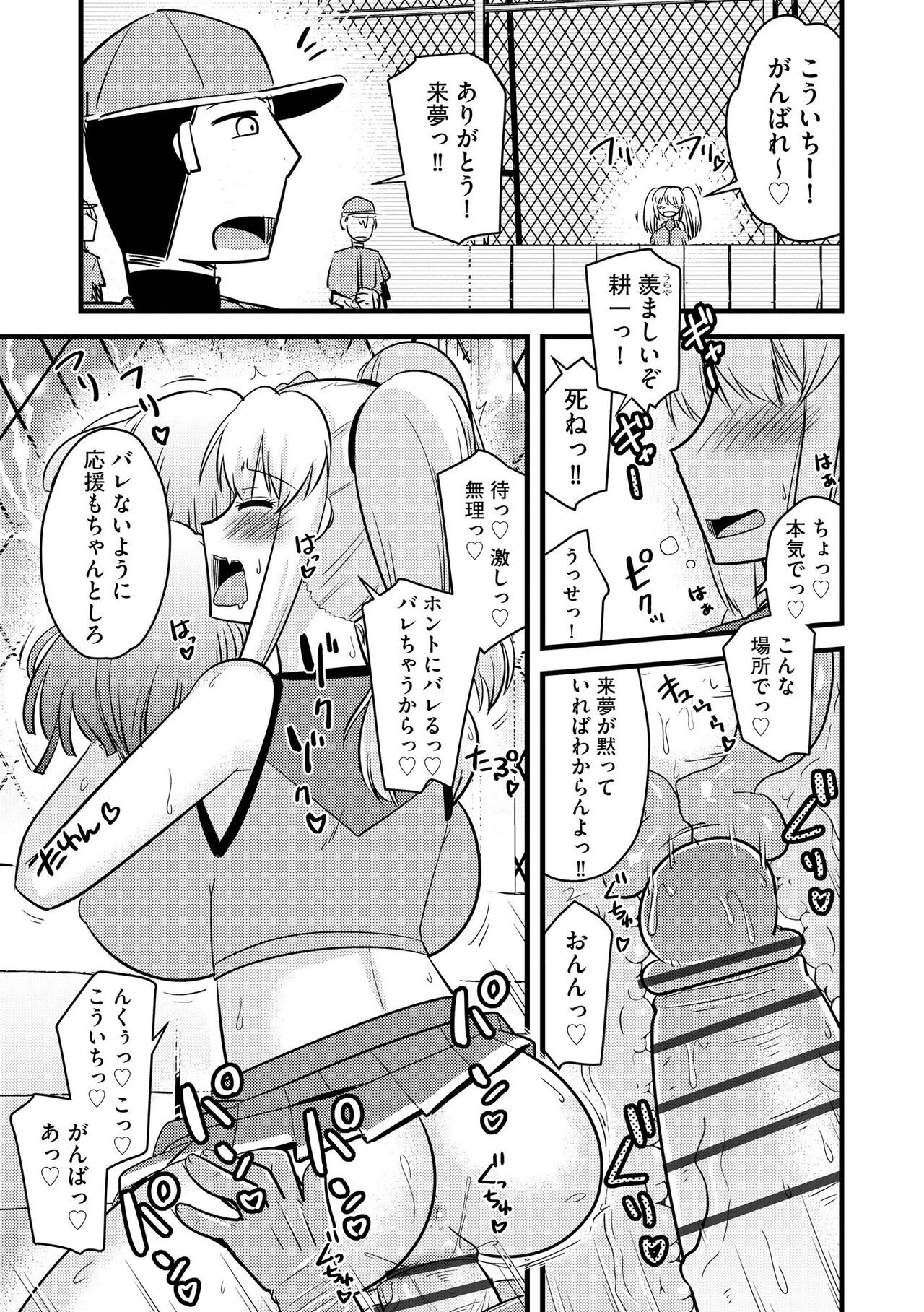 Page 131