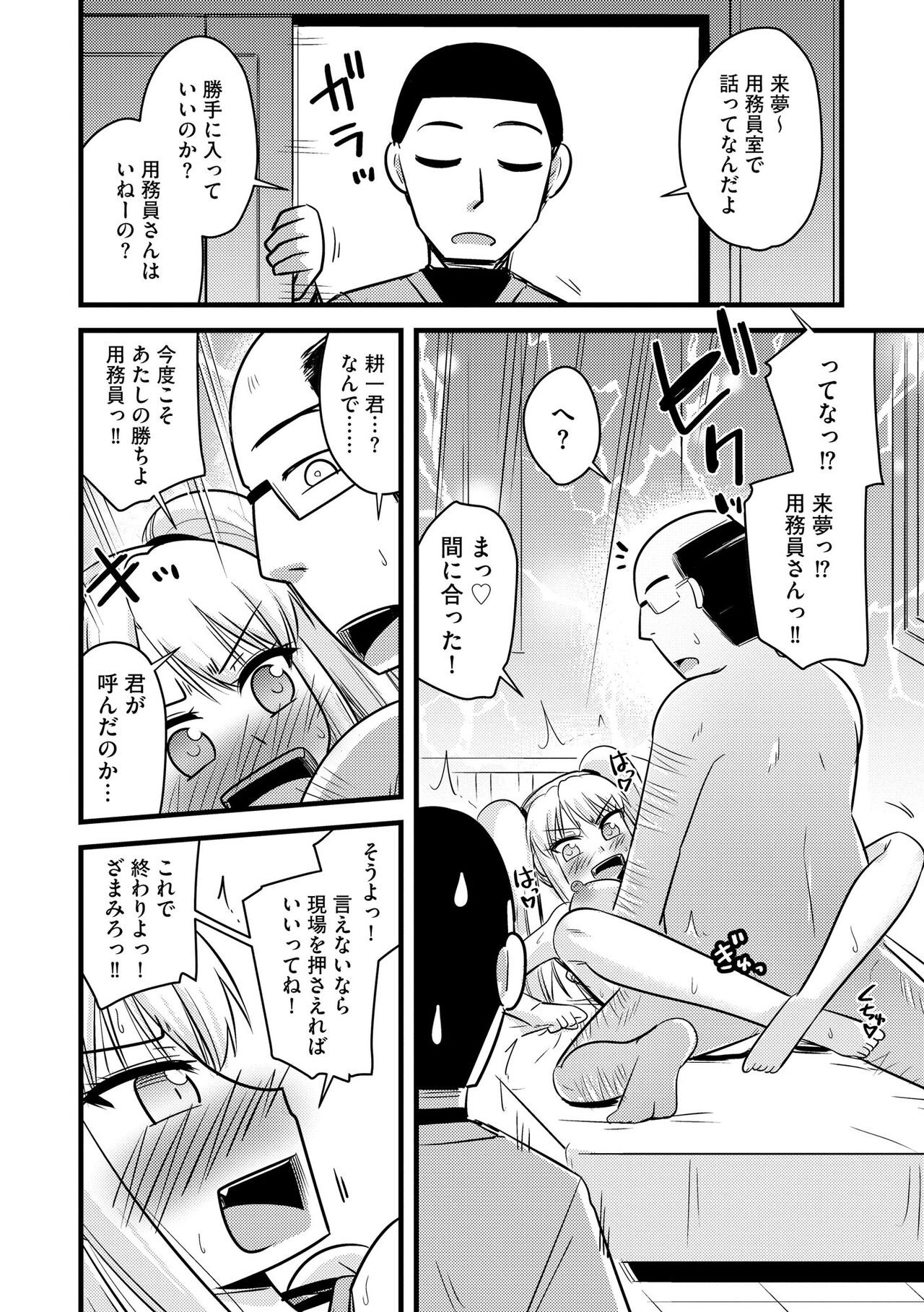 Page 138