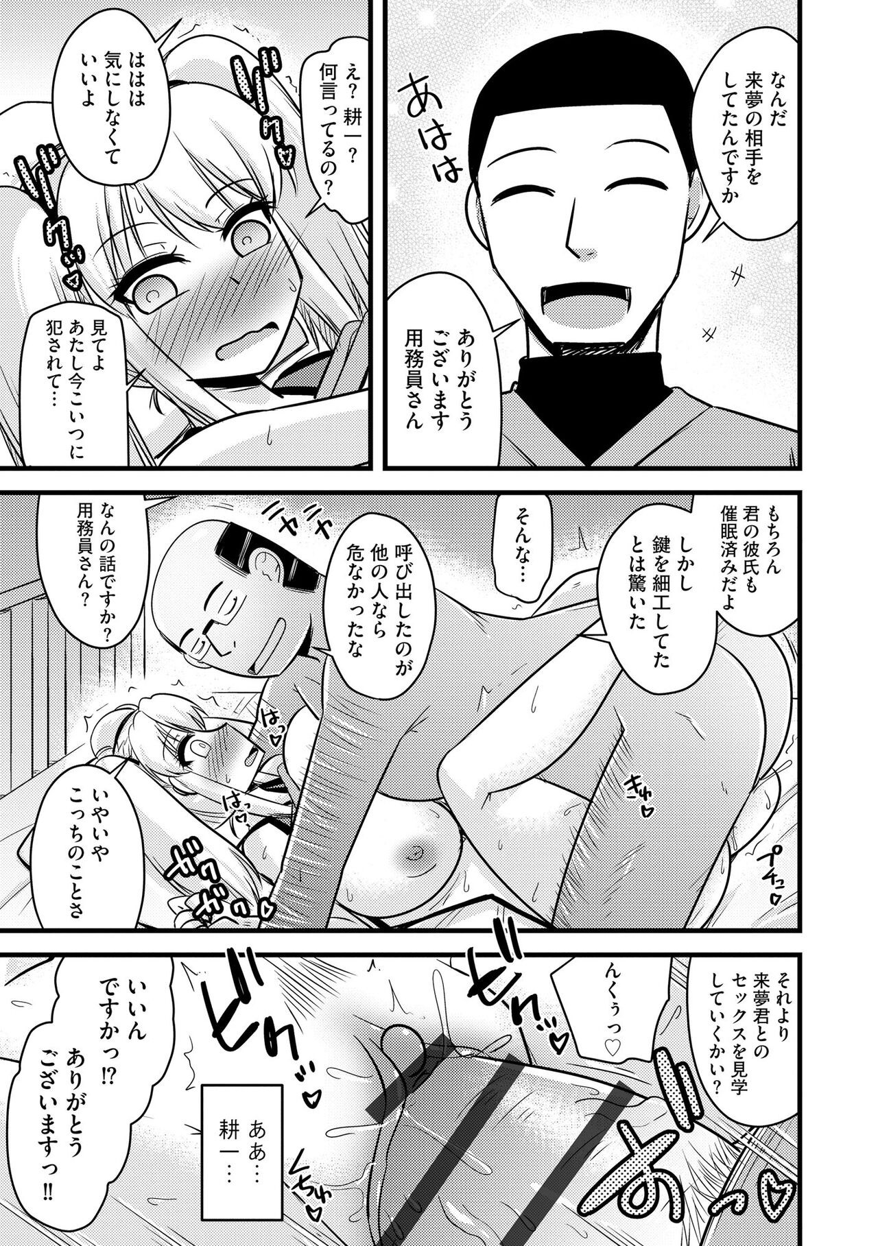 Page 139