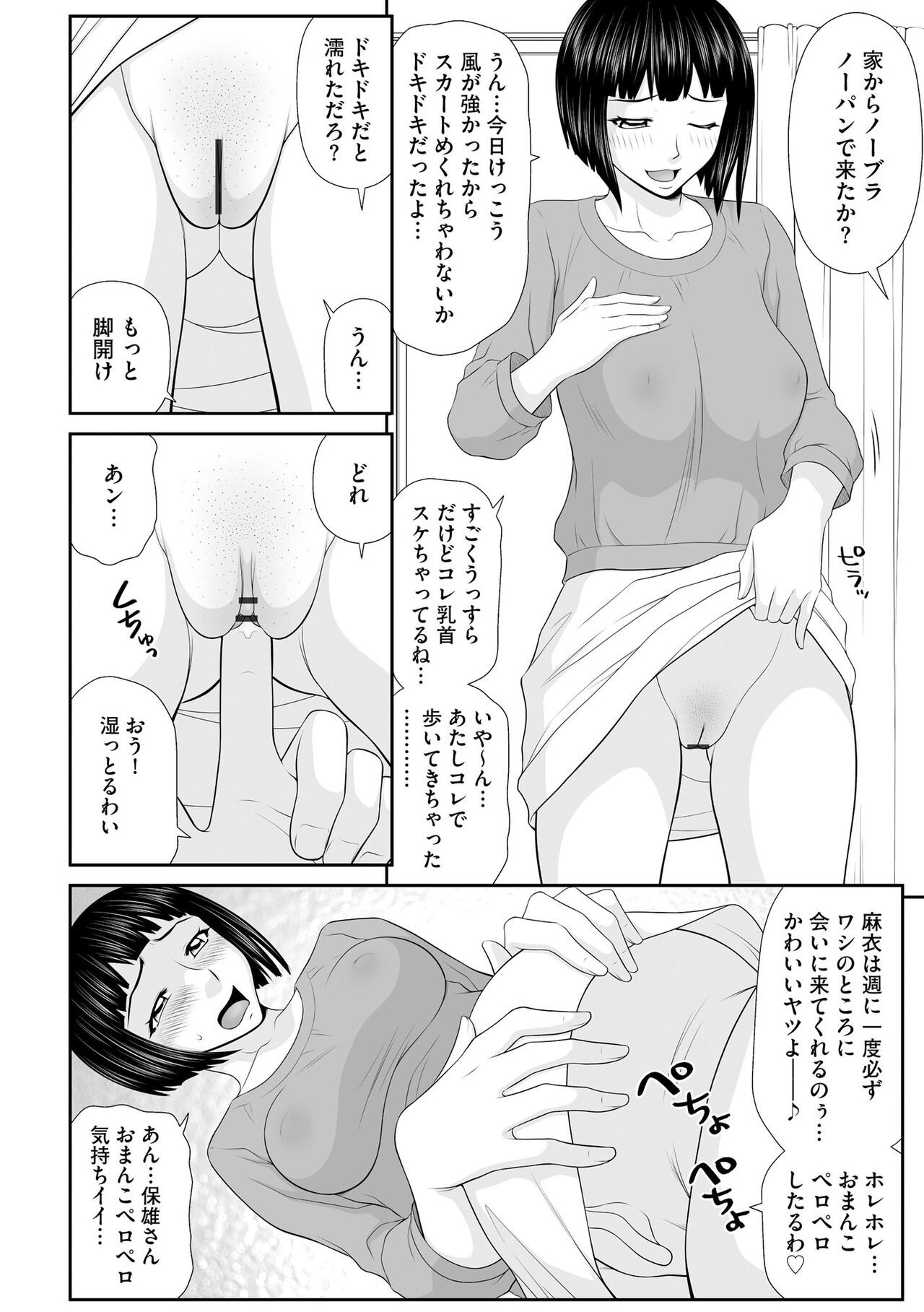 Page 148