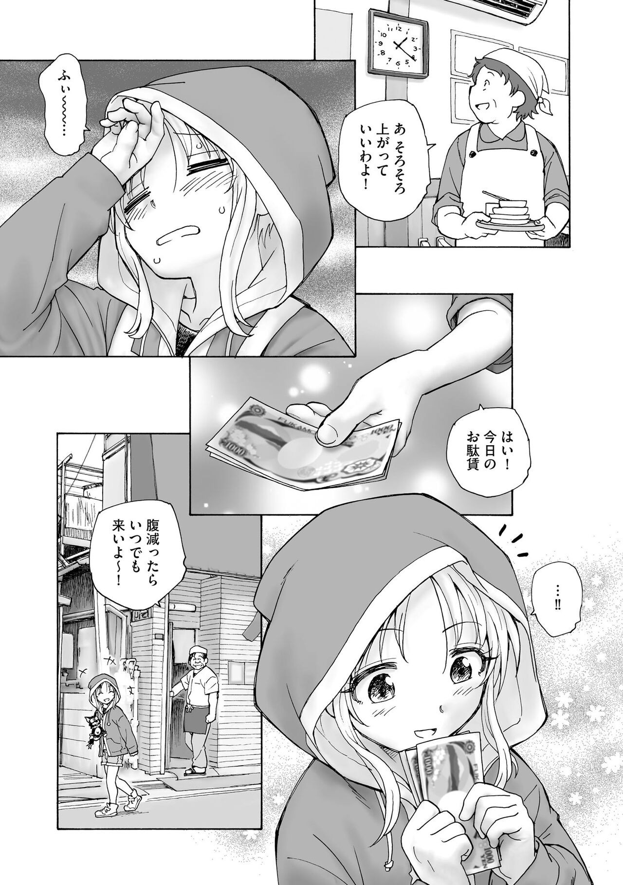 Page 169