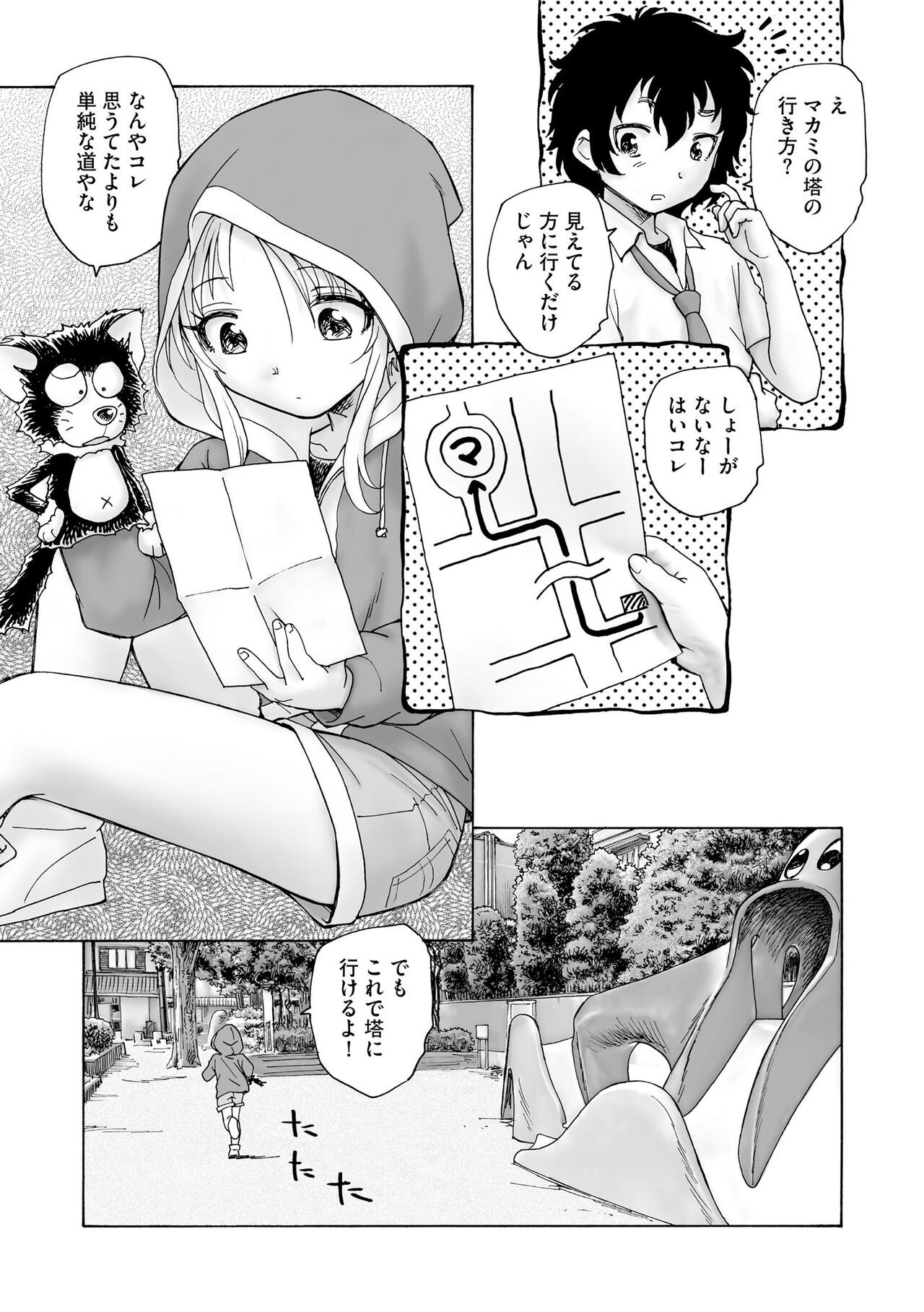Page 171
