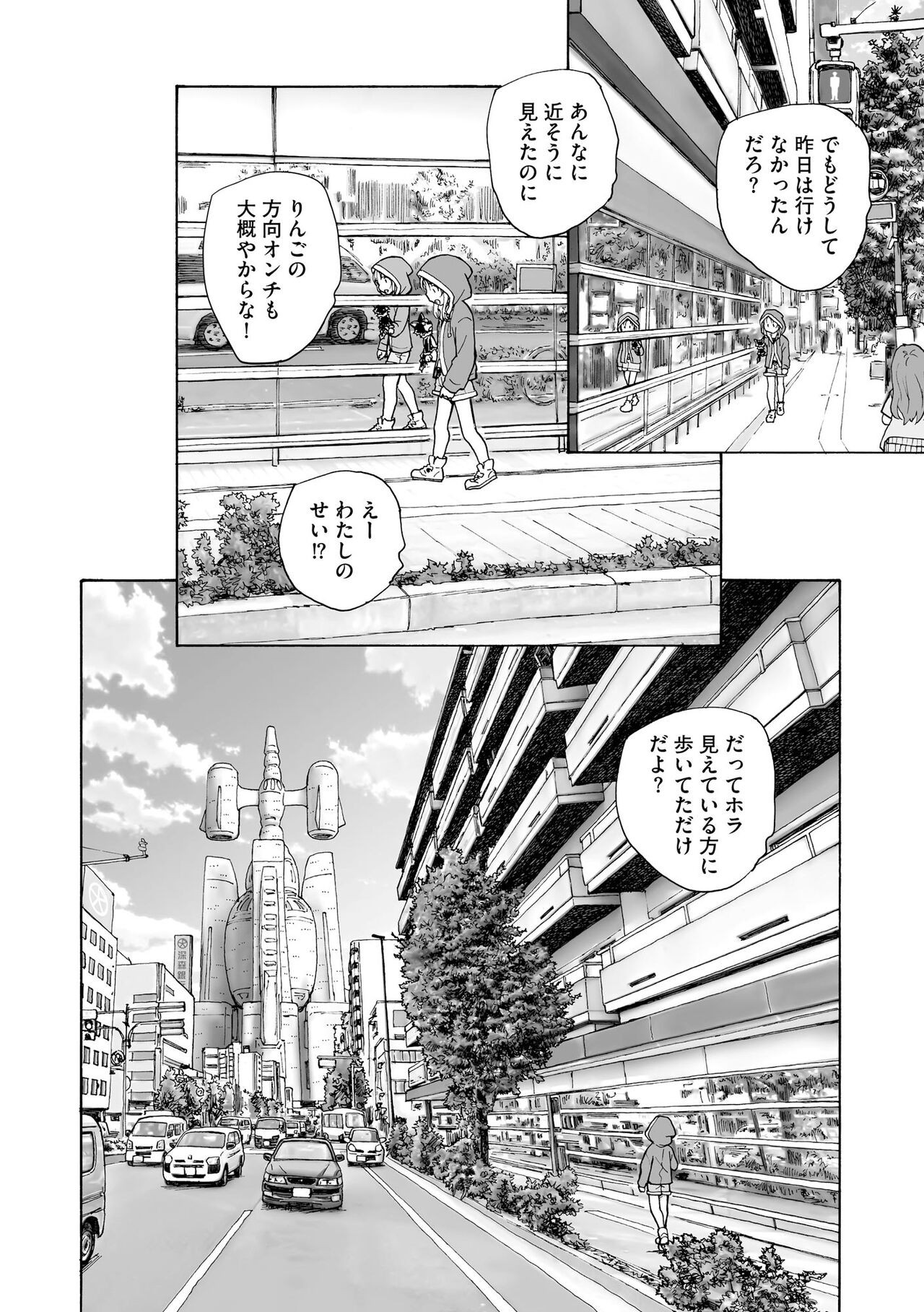 Page 172