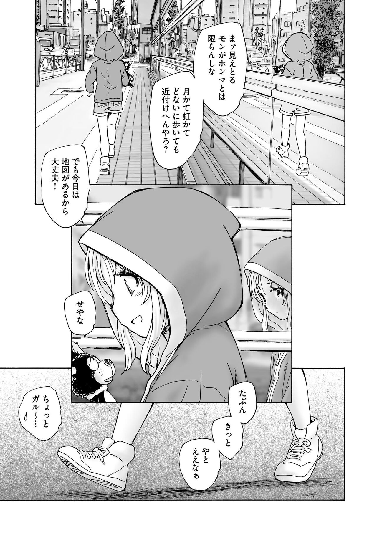 Page 173