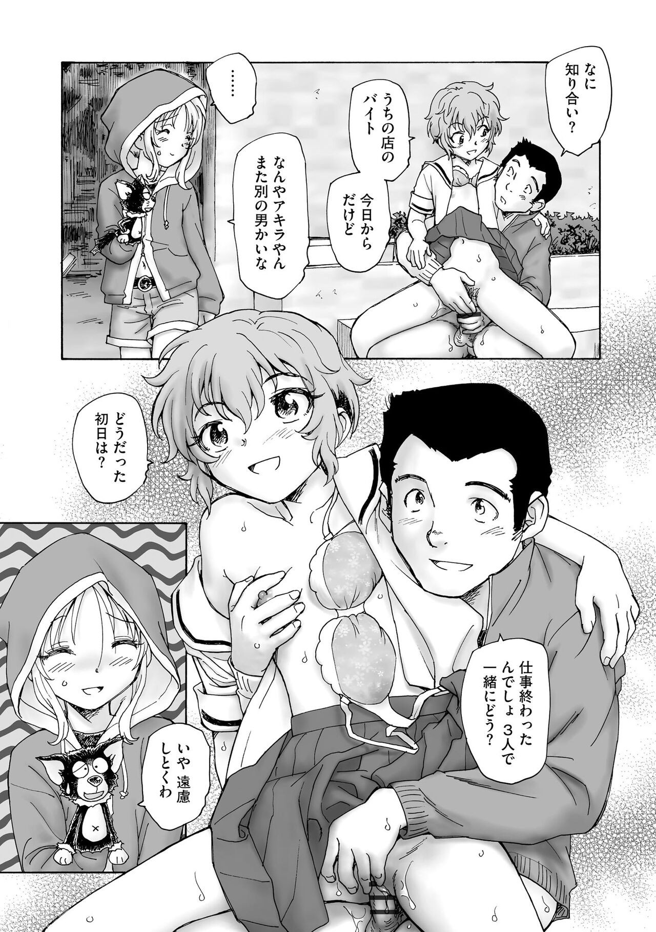 Page 175