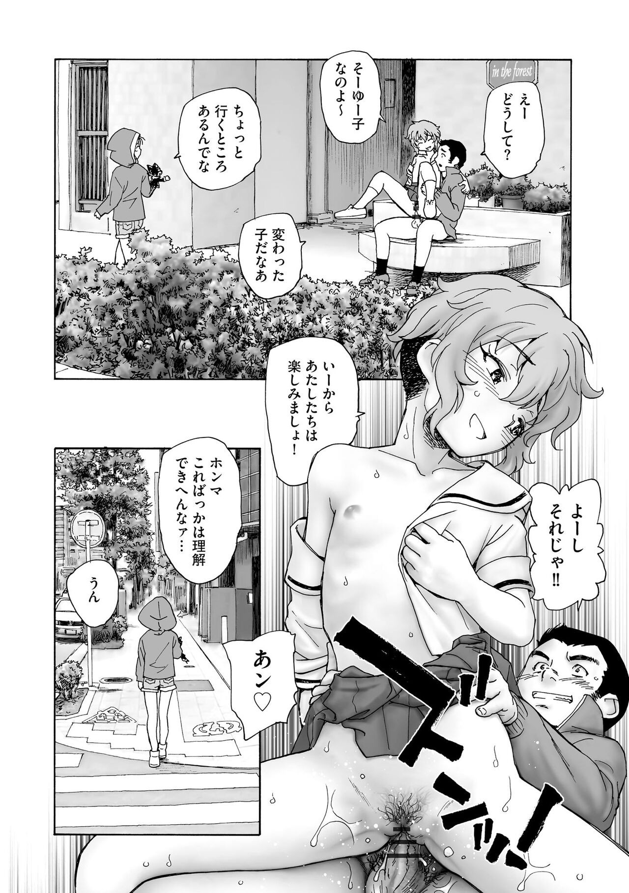 Page 176