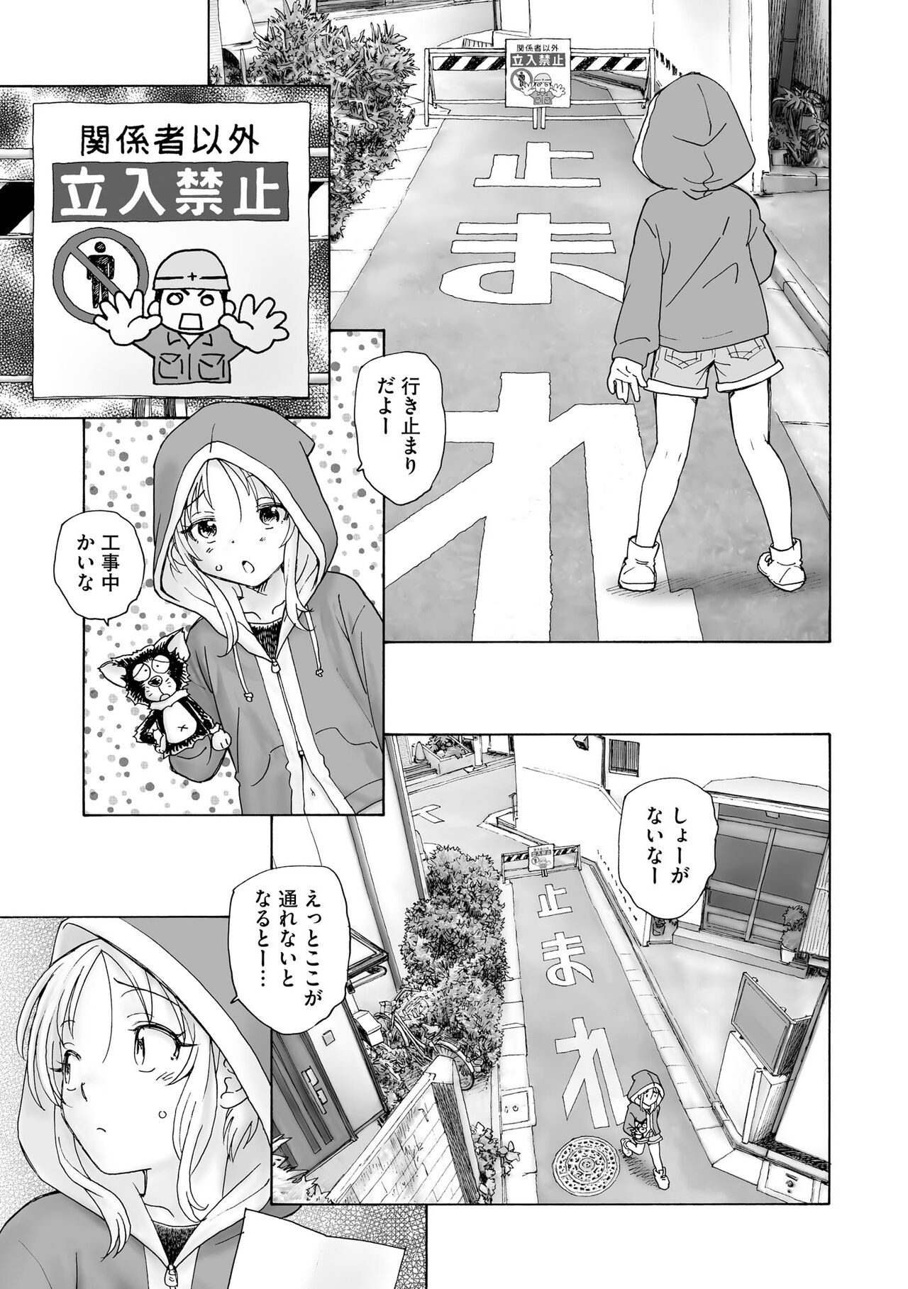 Page 179
