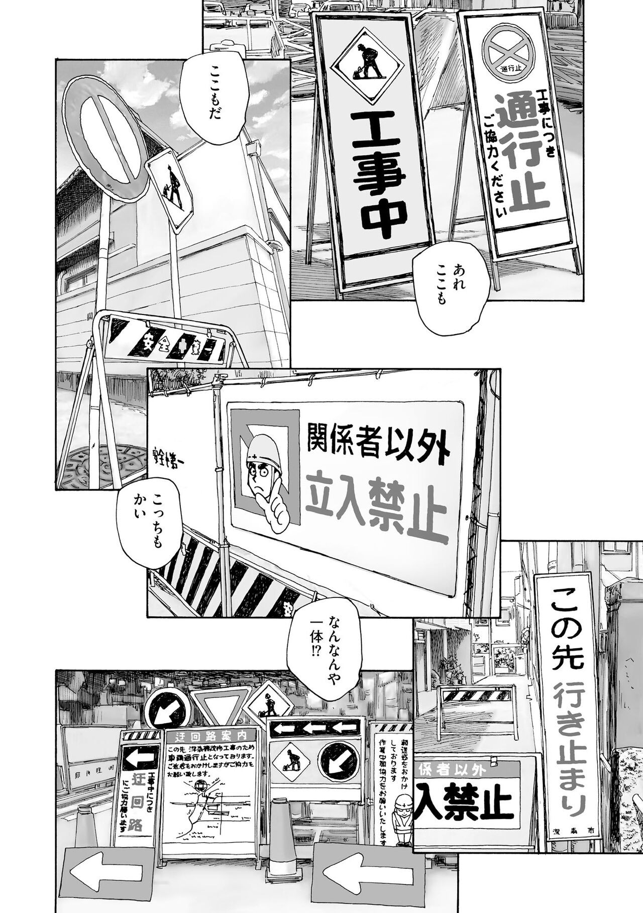 Page 180