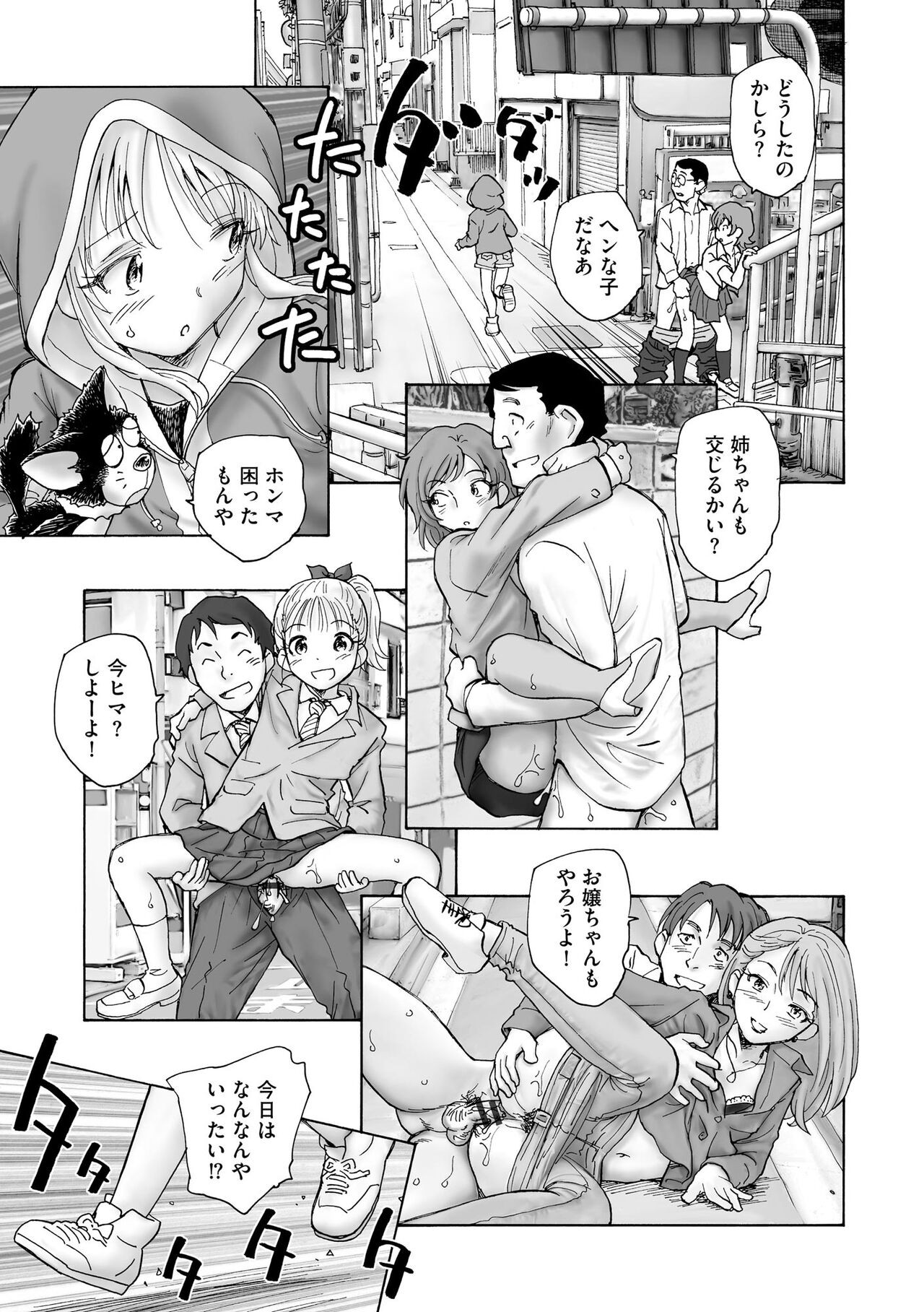 Page 183