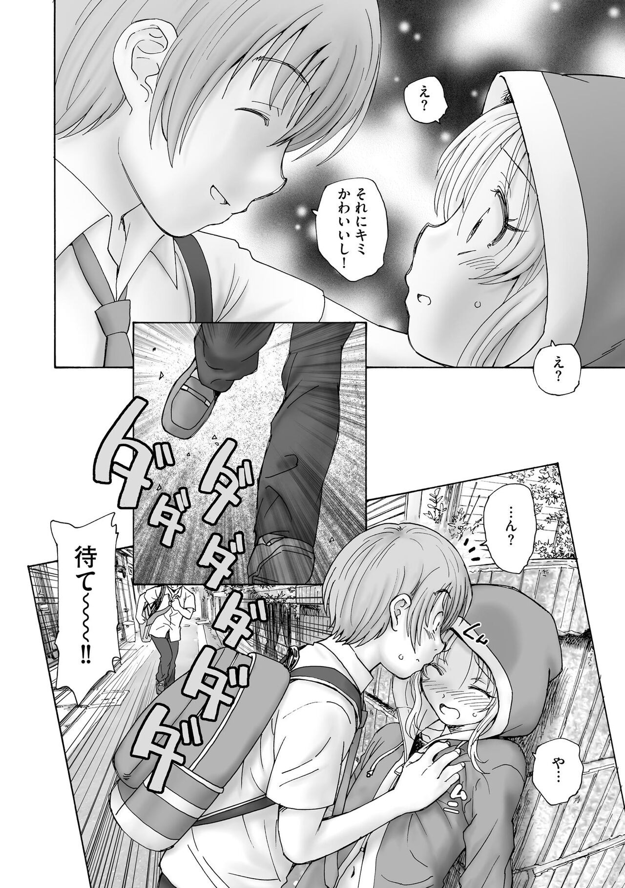 Page 186