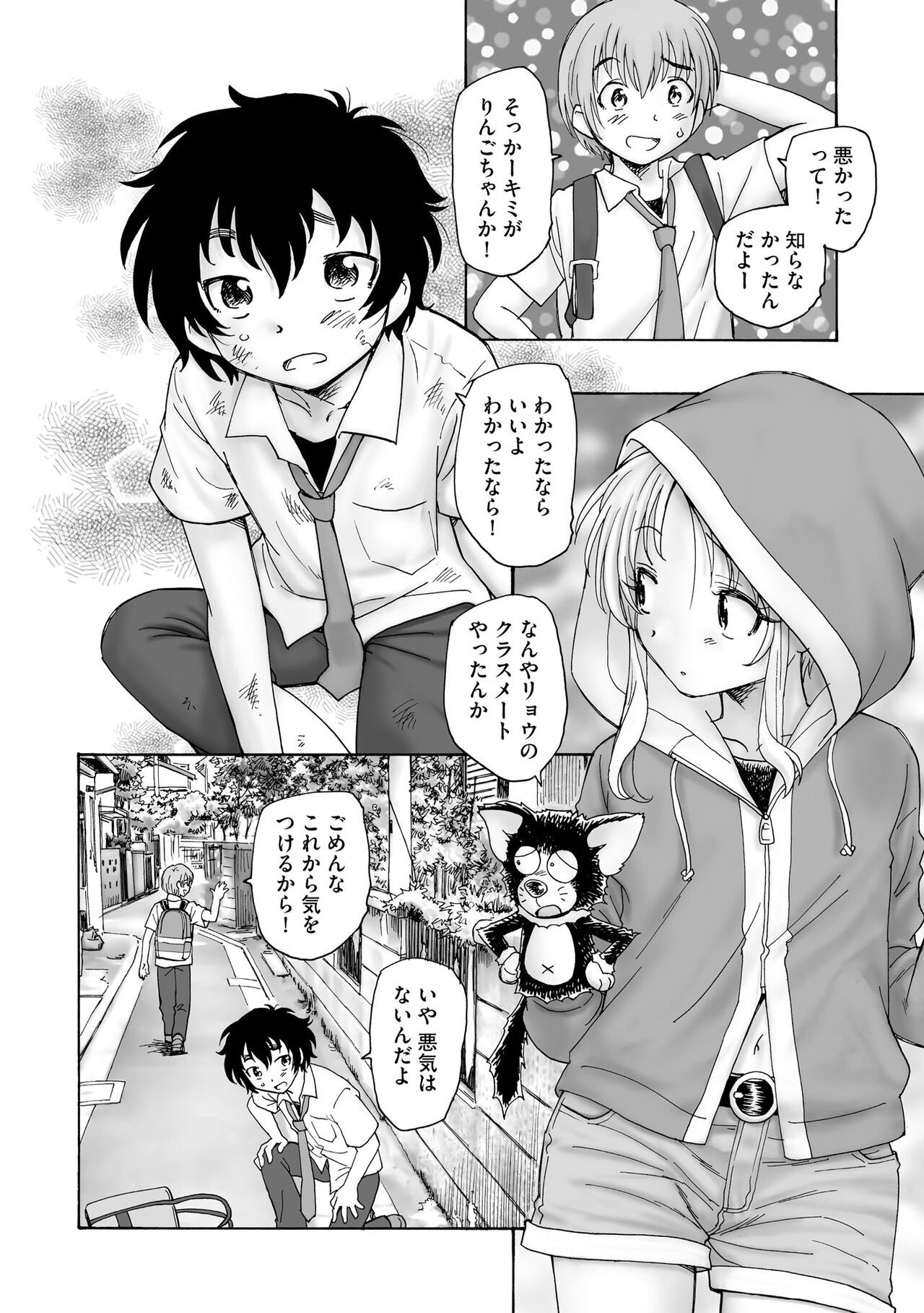 Page 188