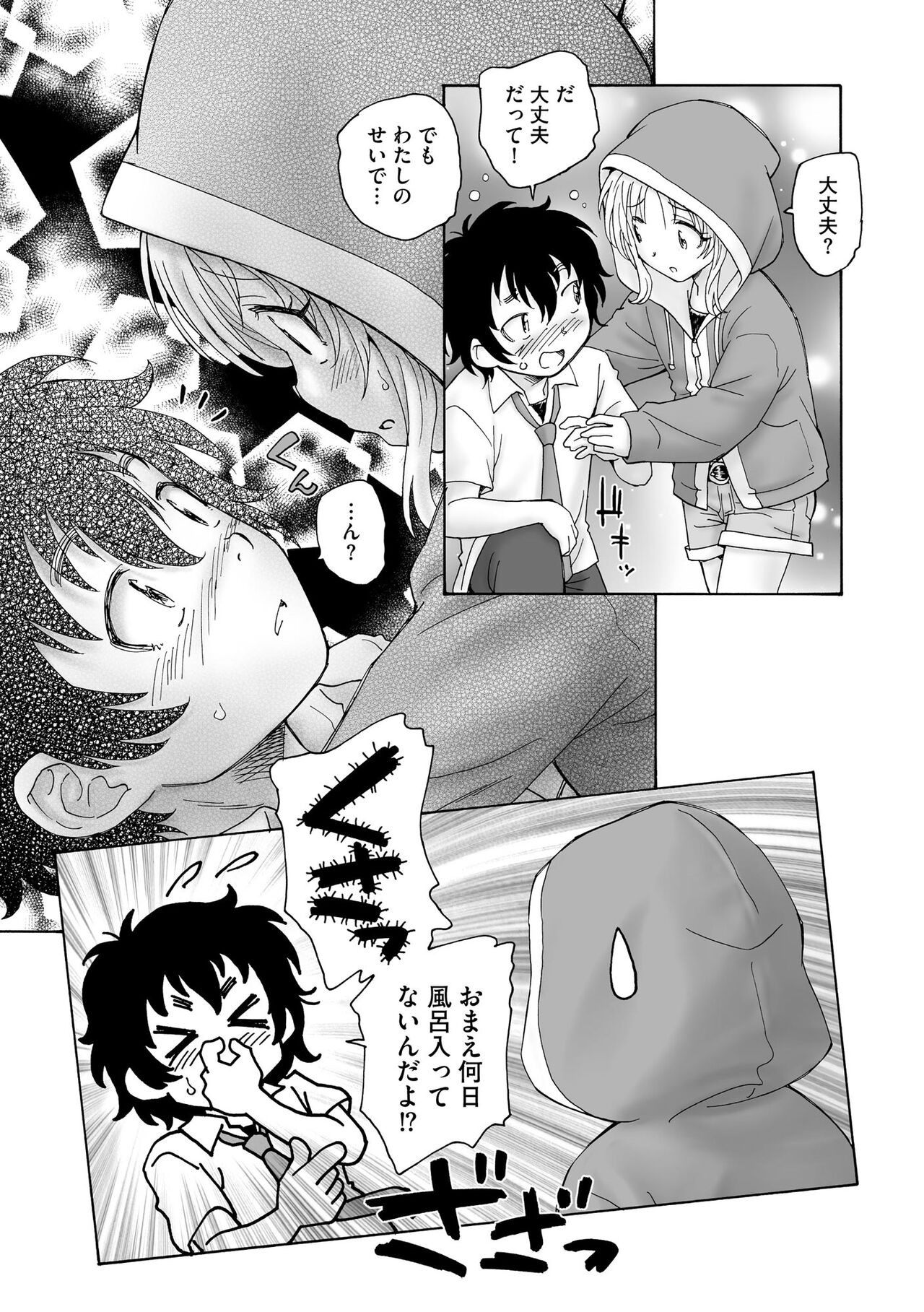 Page 189