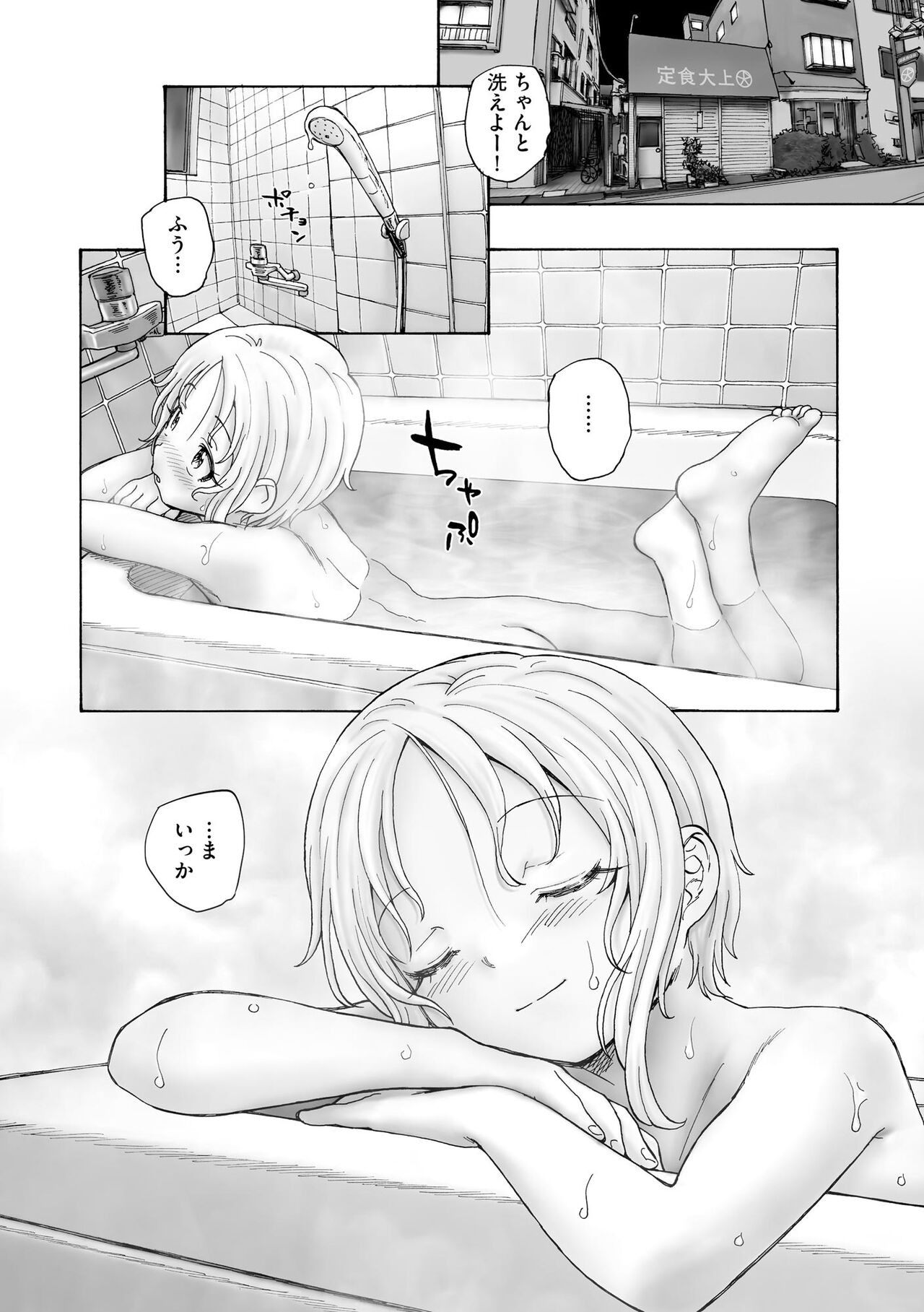 Page 190