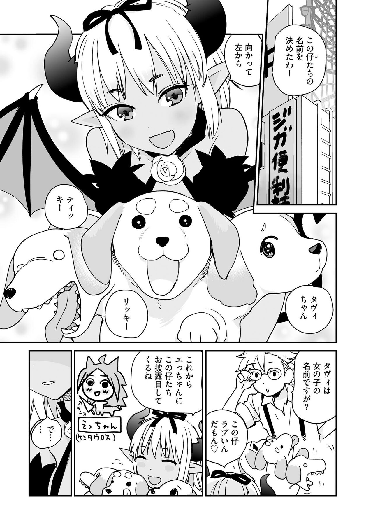 Page 195