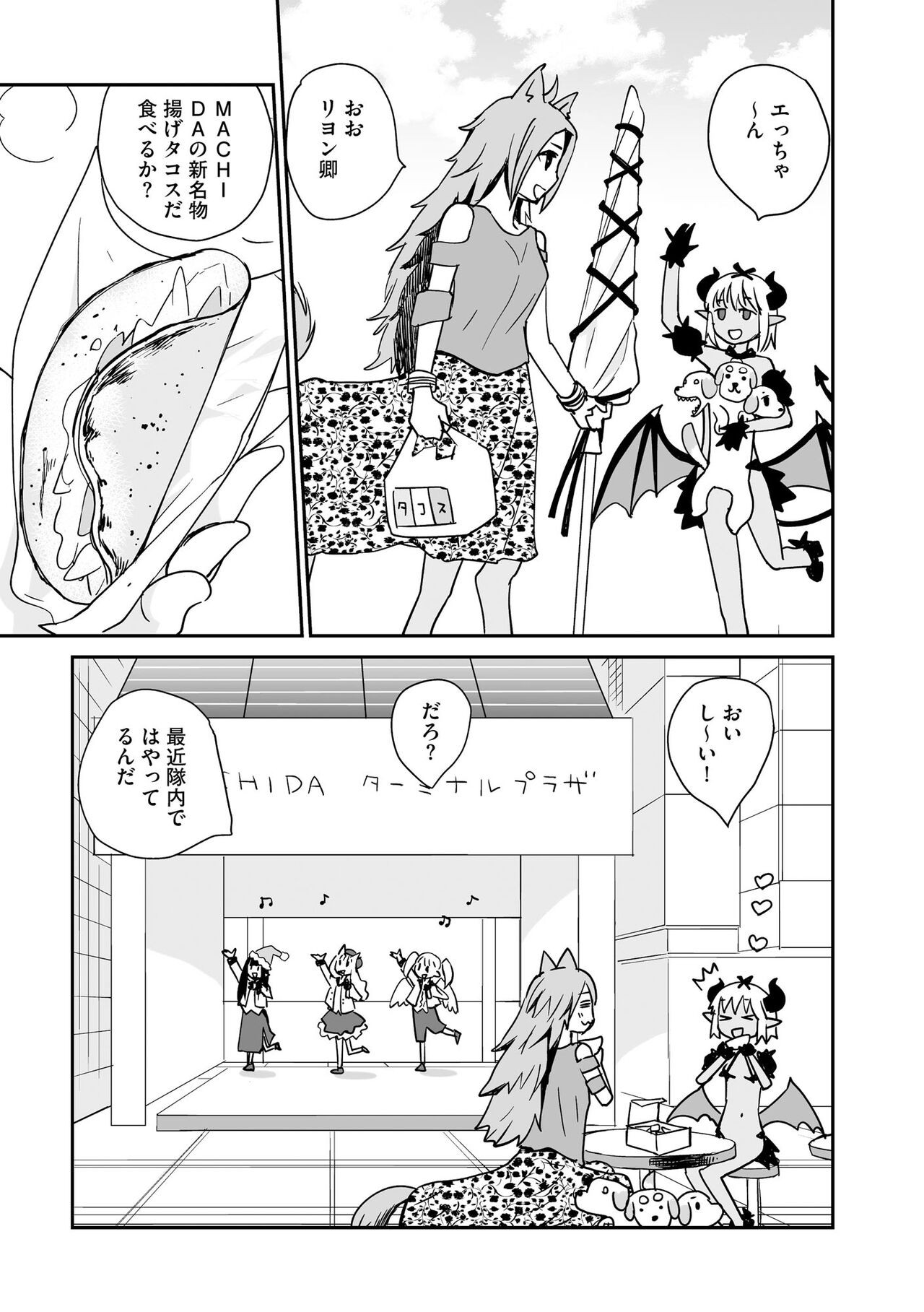 Page 205