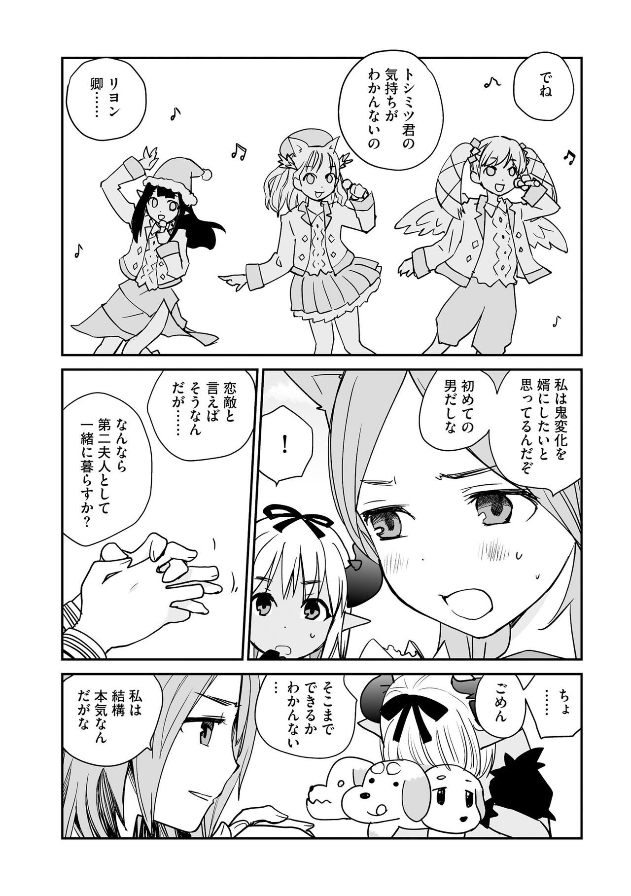 Page 206