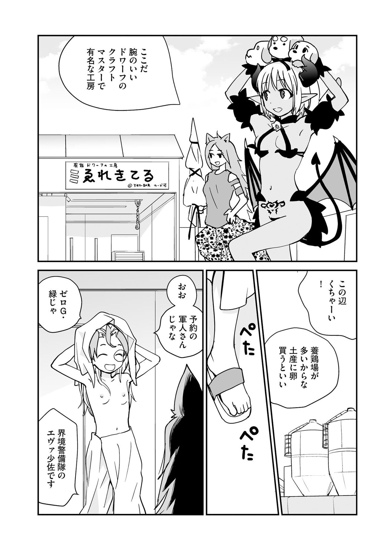 Page 208