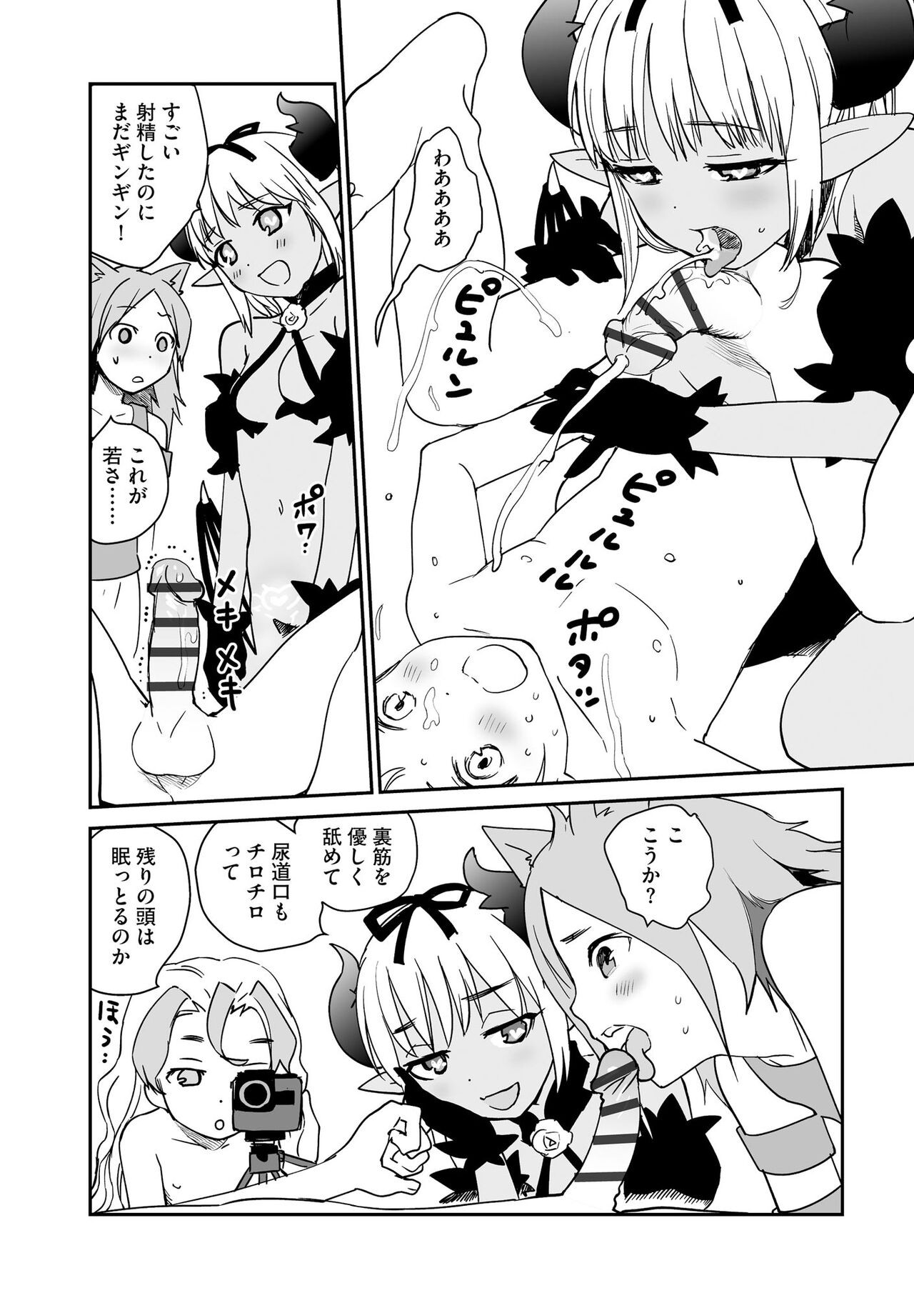 Page 212