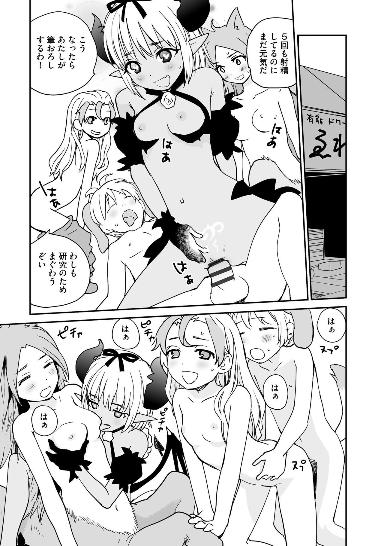 Page 213