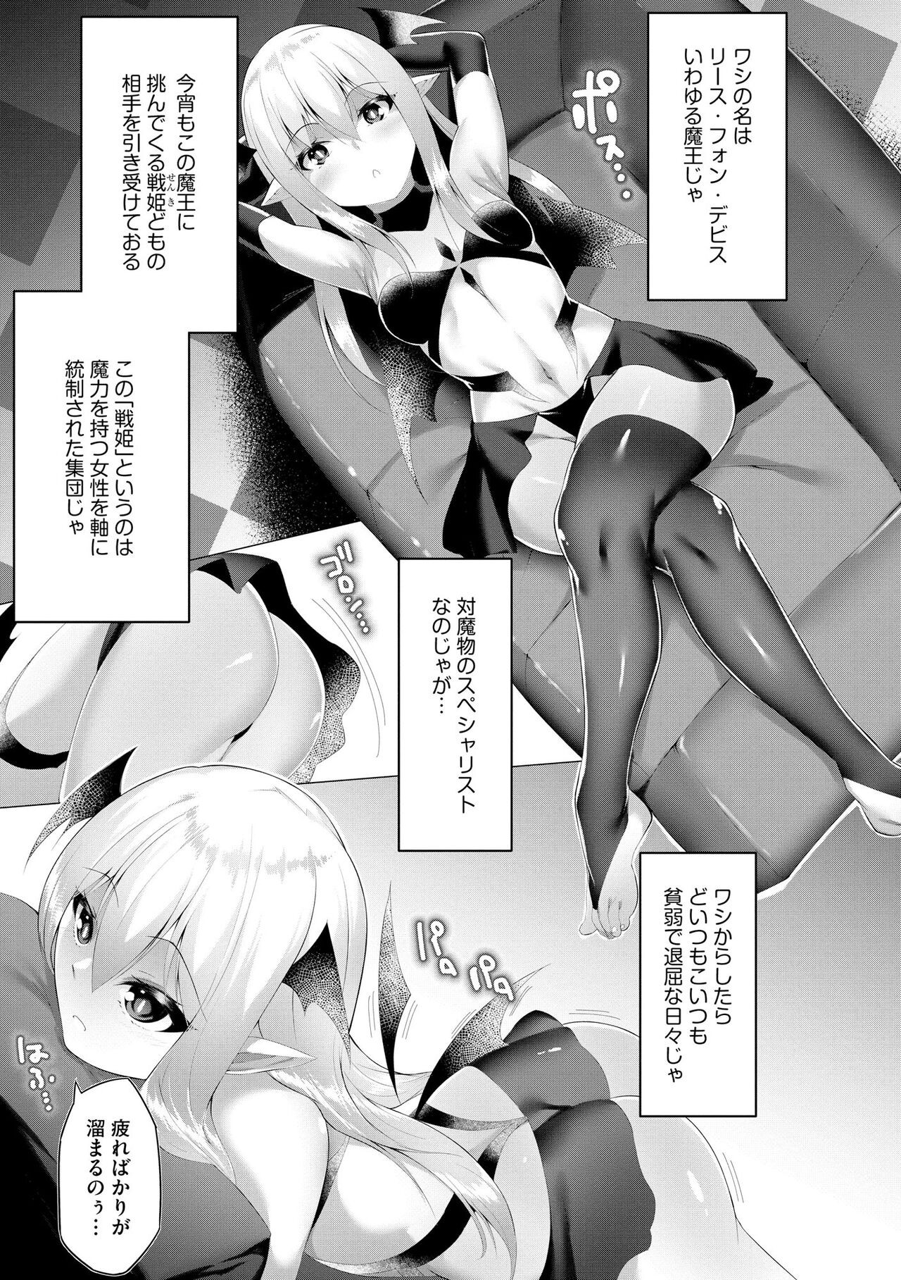 Page 219