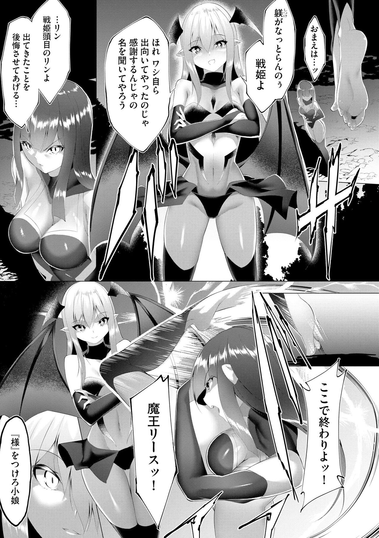 Page 226