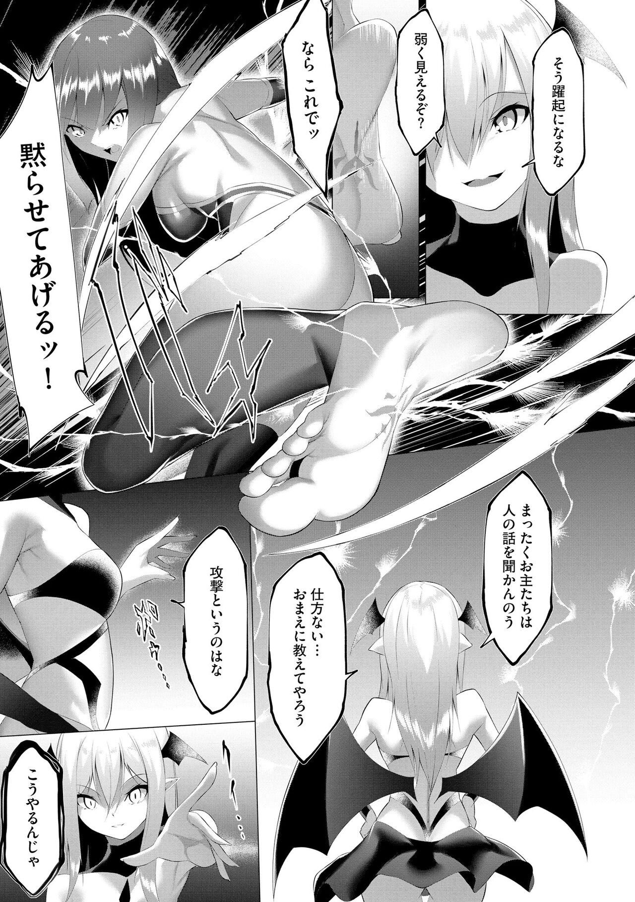 Page 228