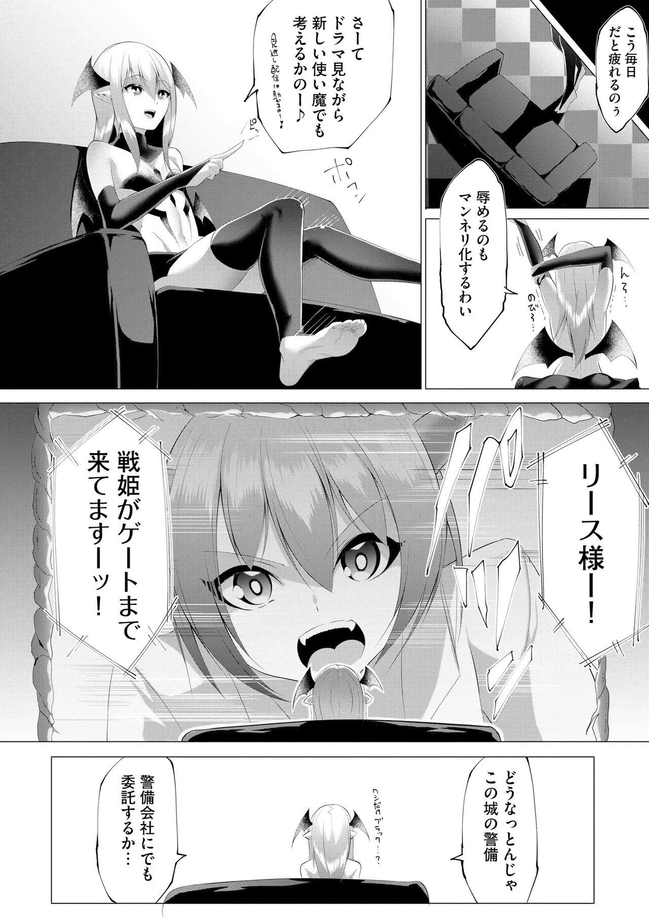 Page 242