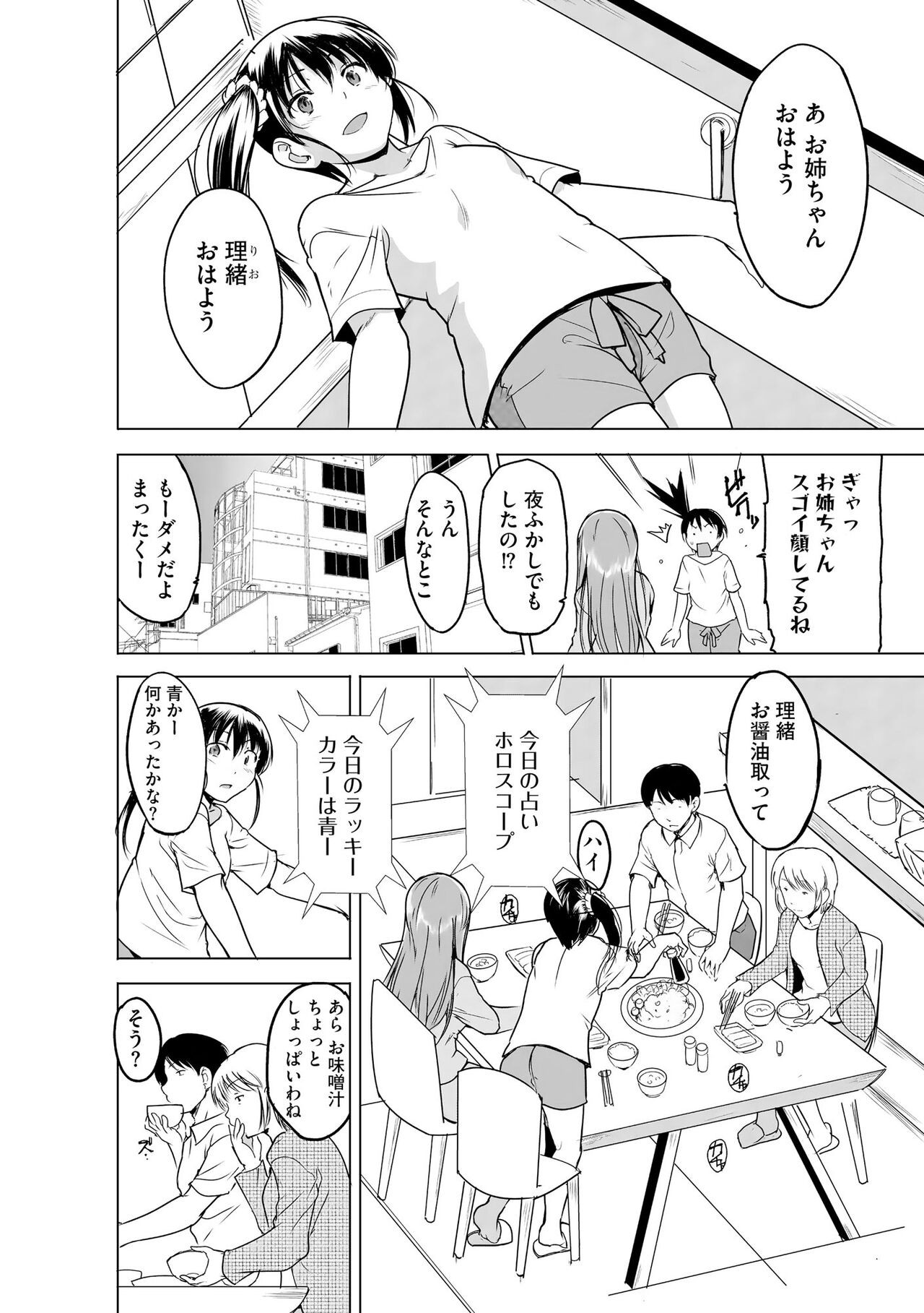 Page 248