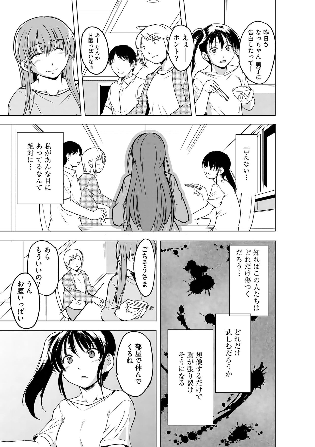 Page 249