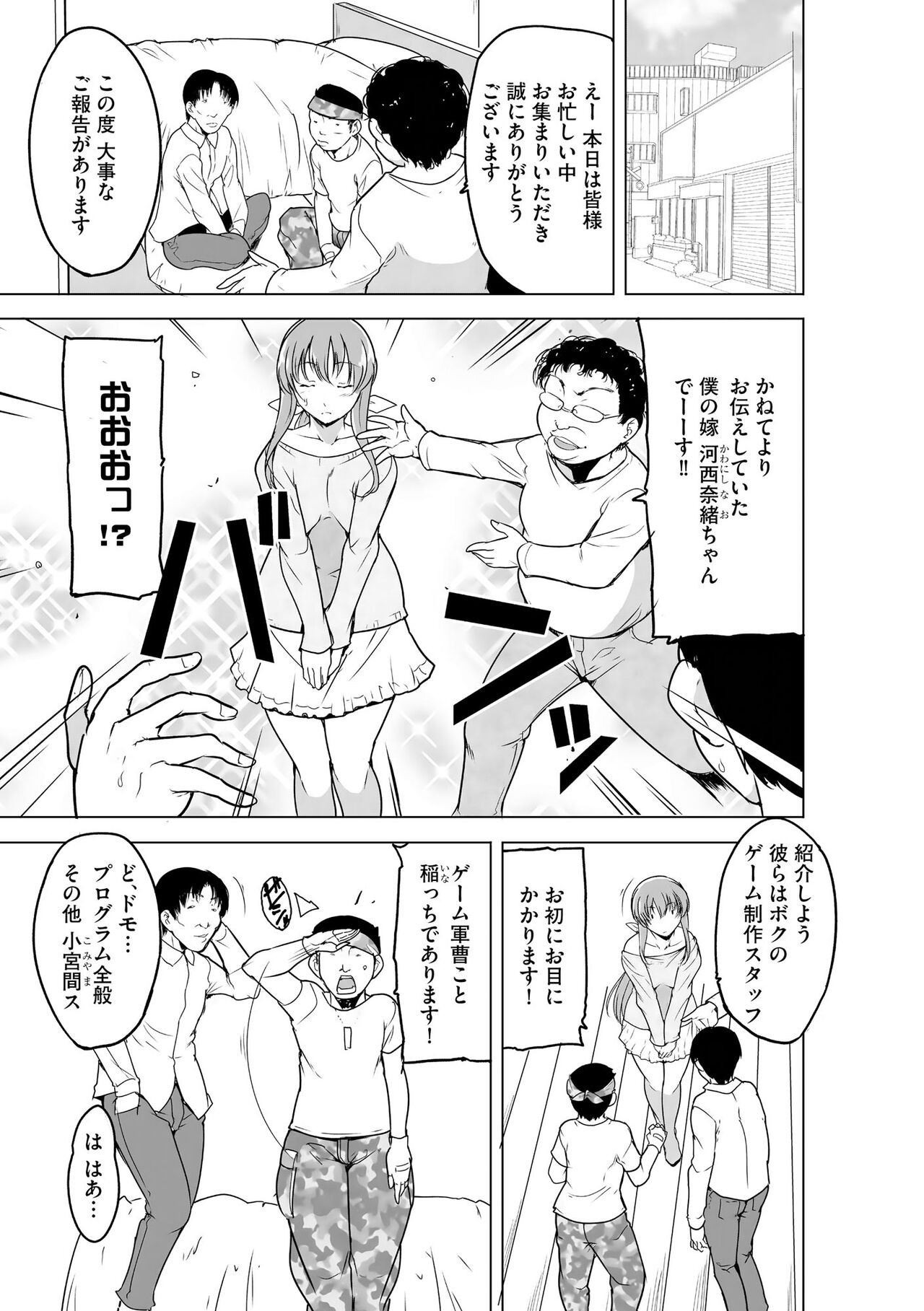 Page 251