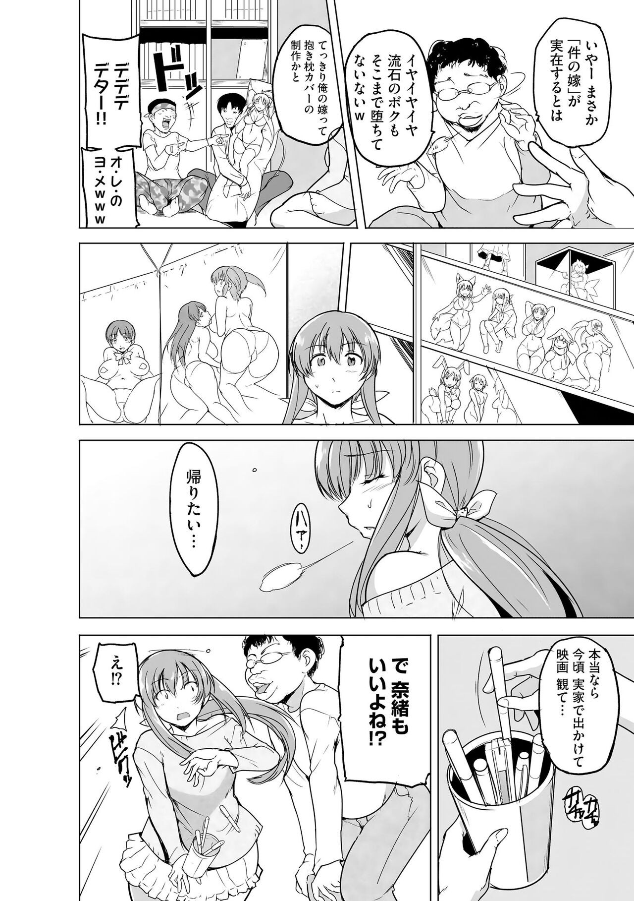 Page 252