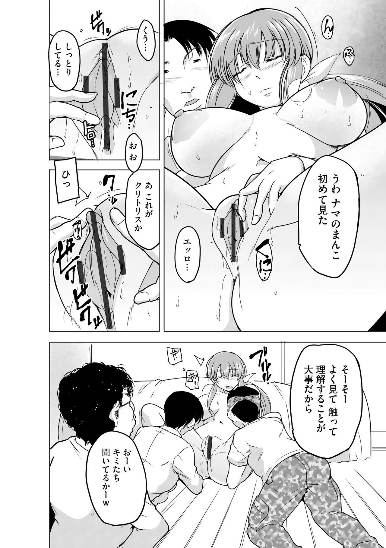 Page 258