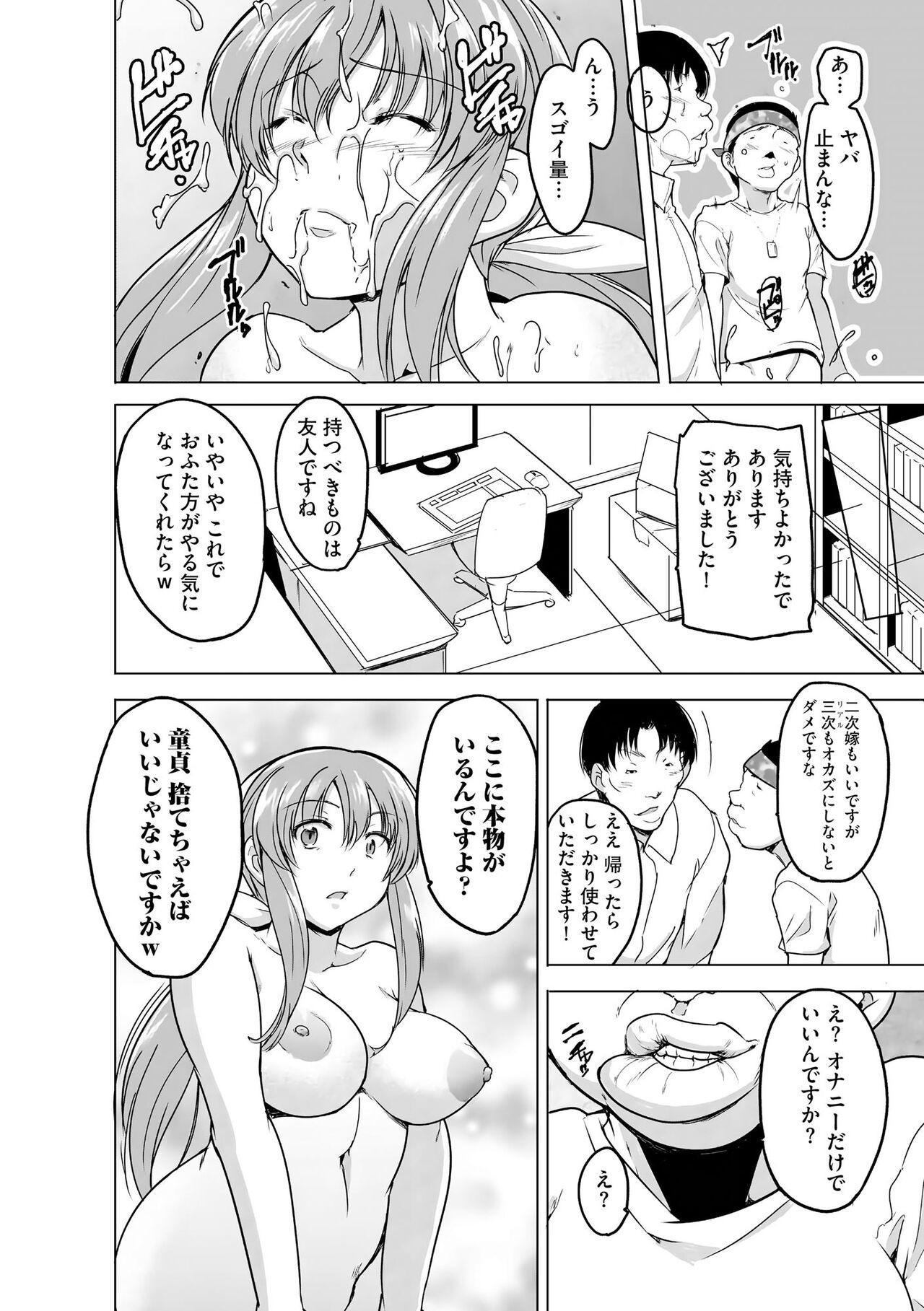 Page 262
